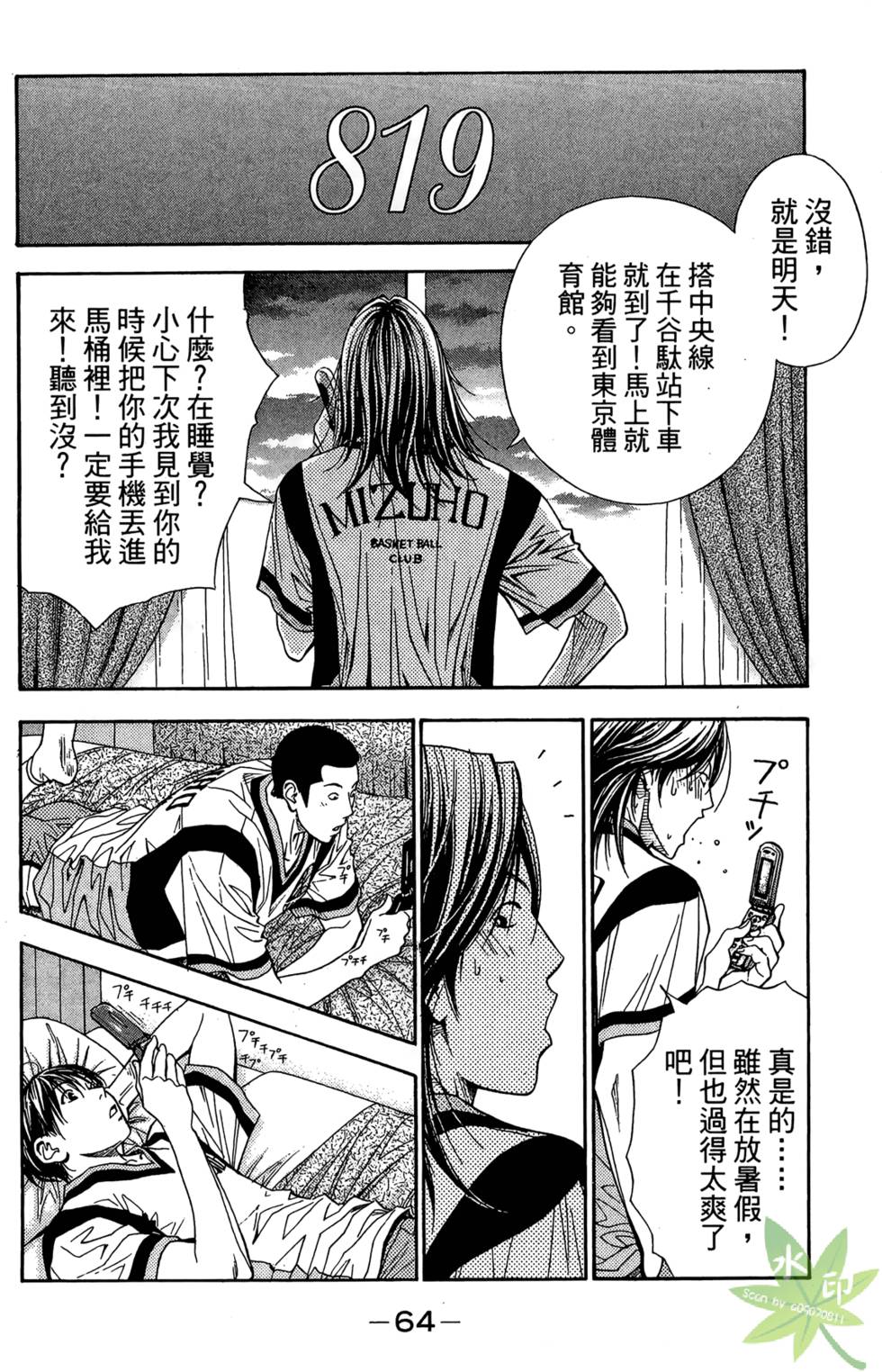 第63页