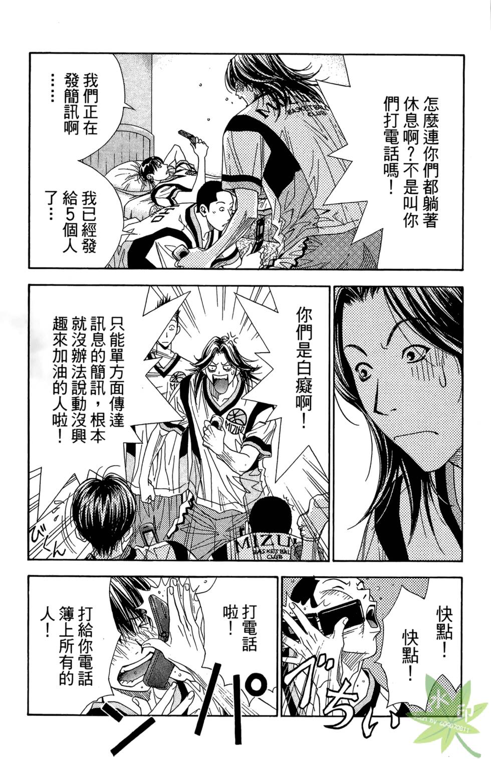 第64页