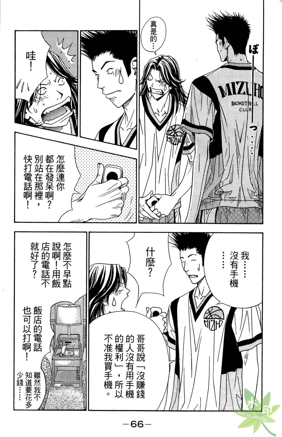 第65页