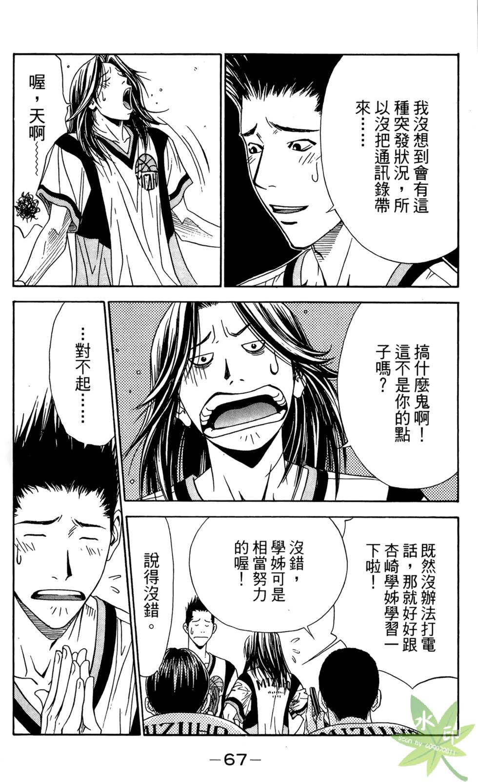 第66页