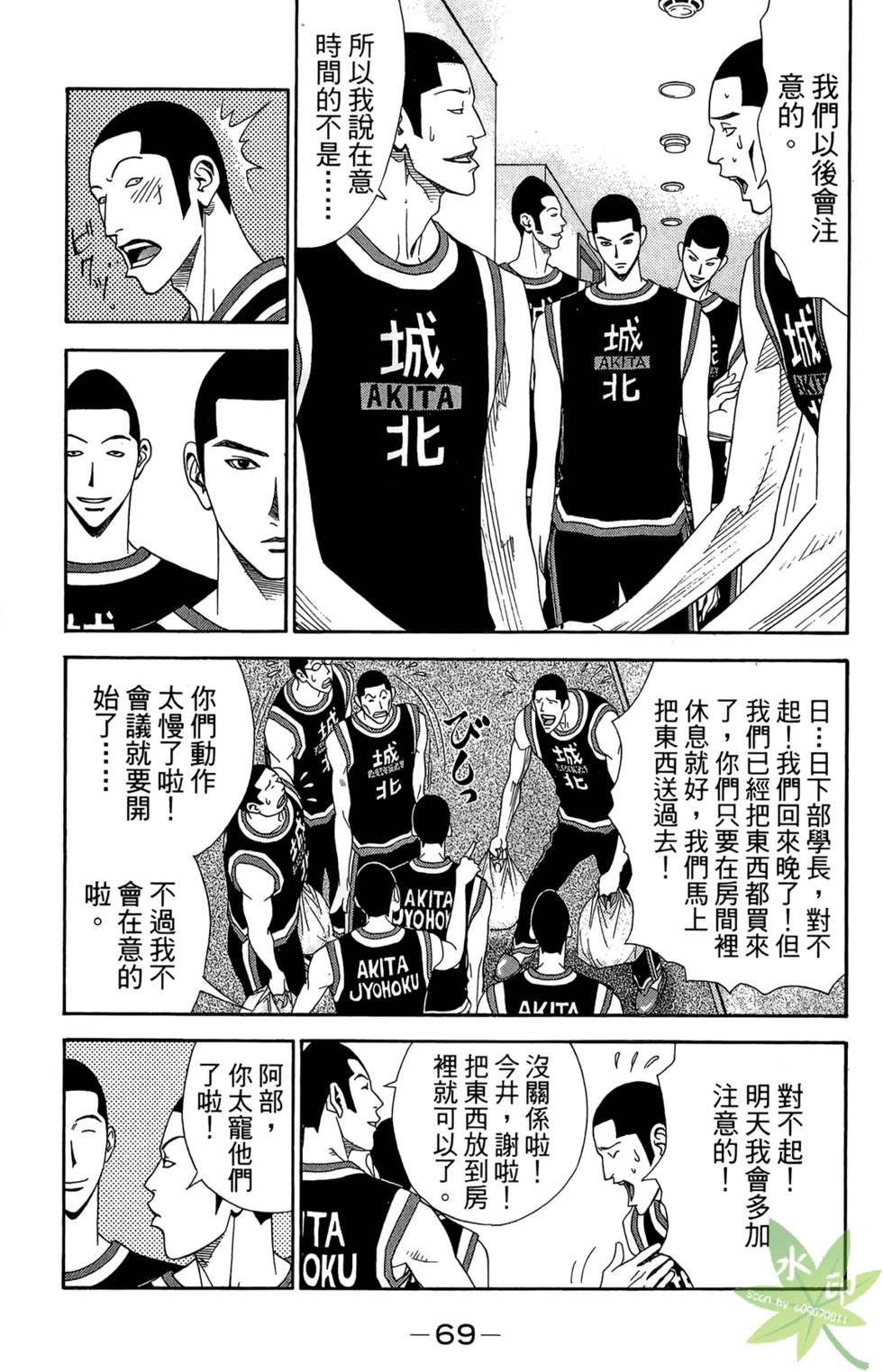 第68页