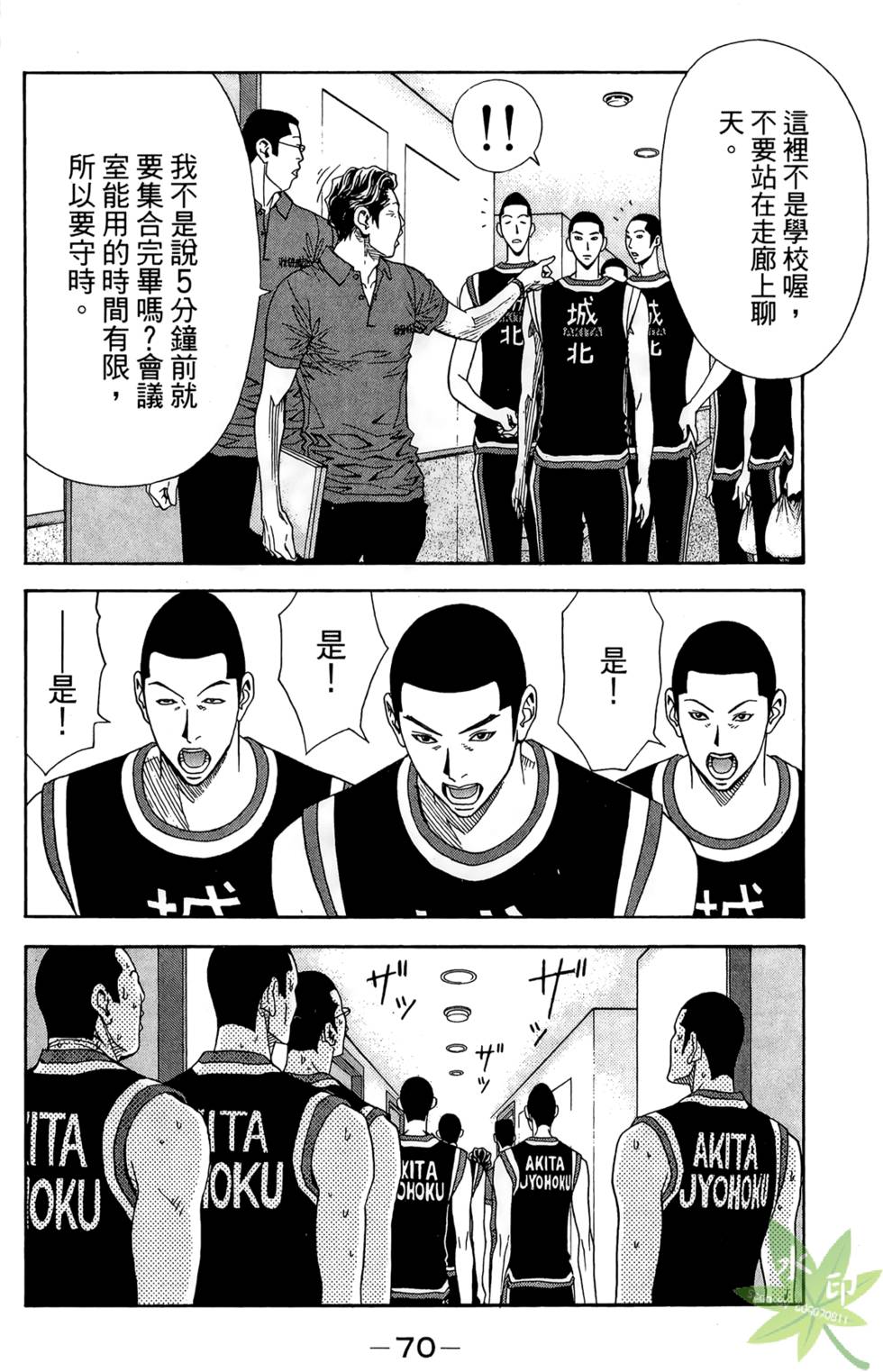 第69页
