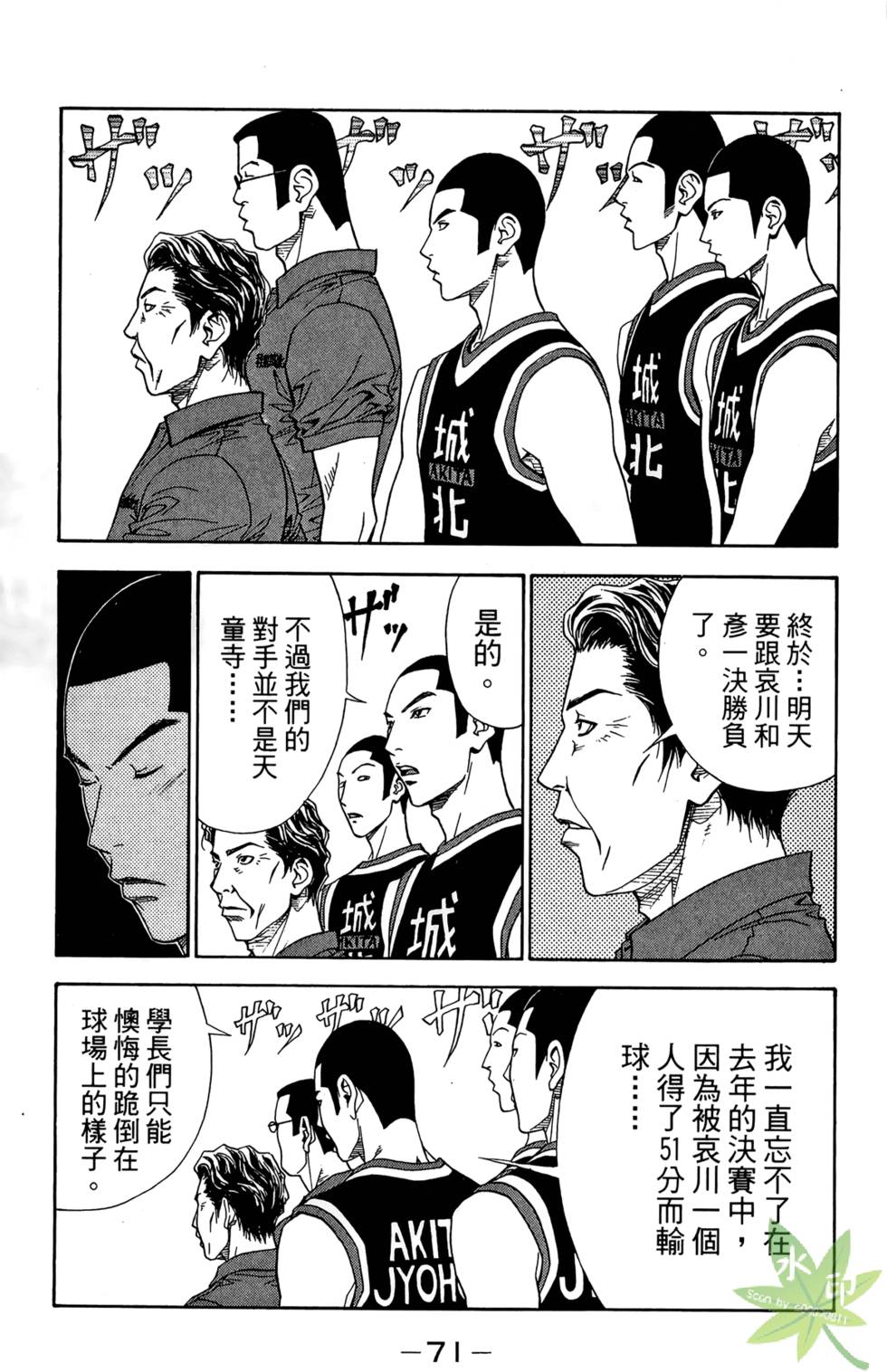第70页