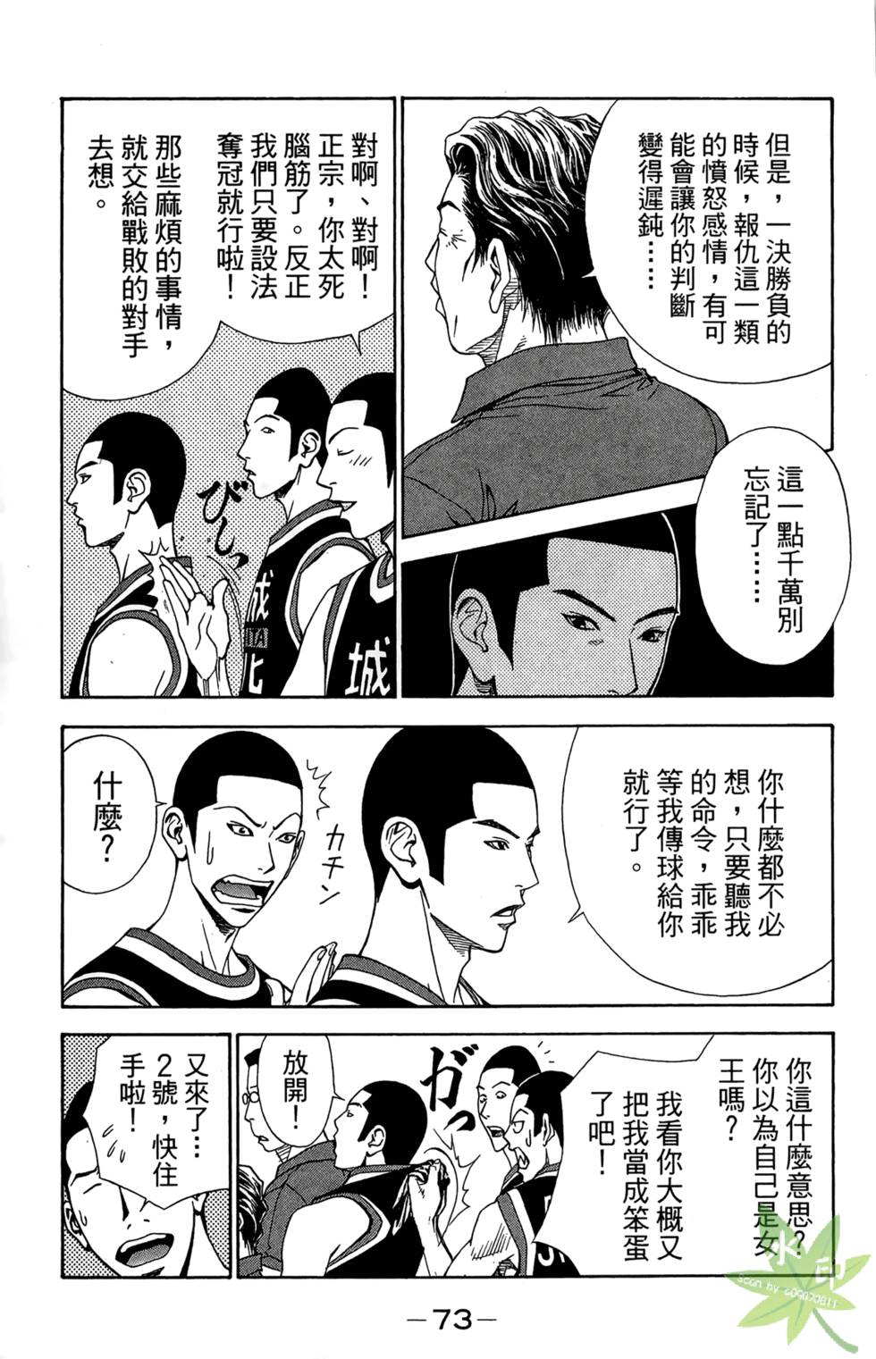 第72页