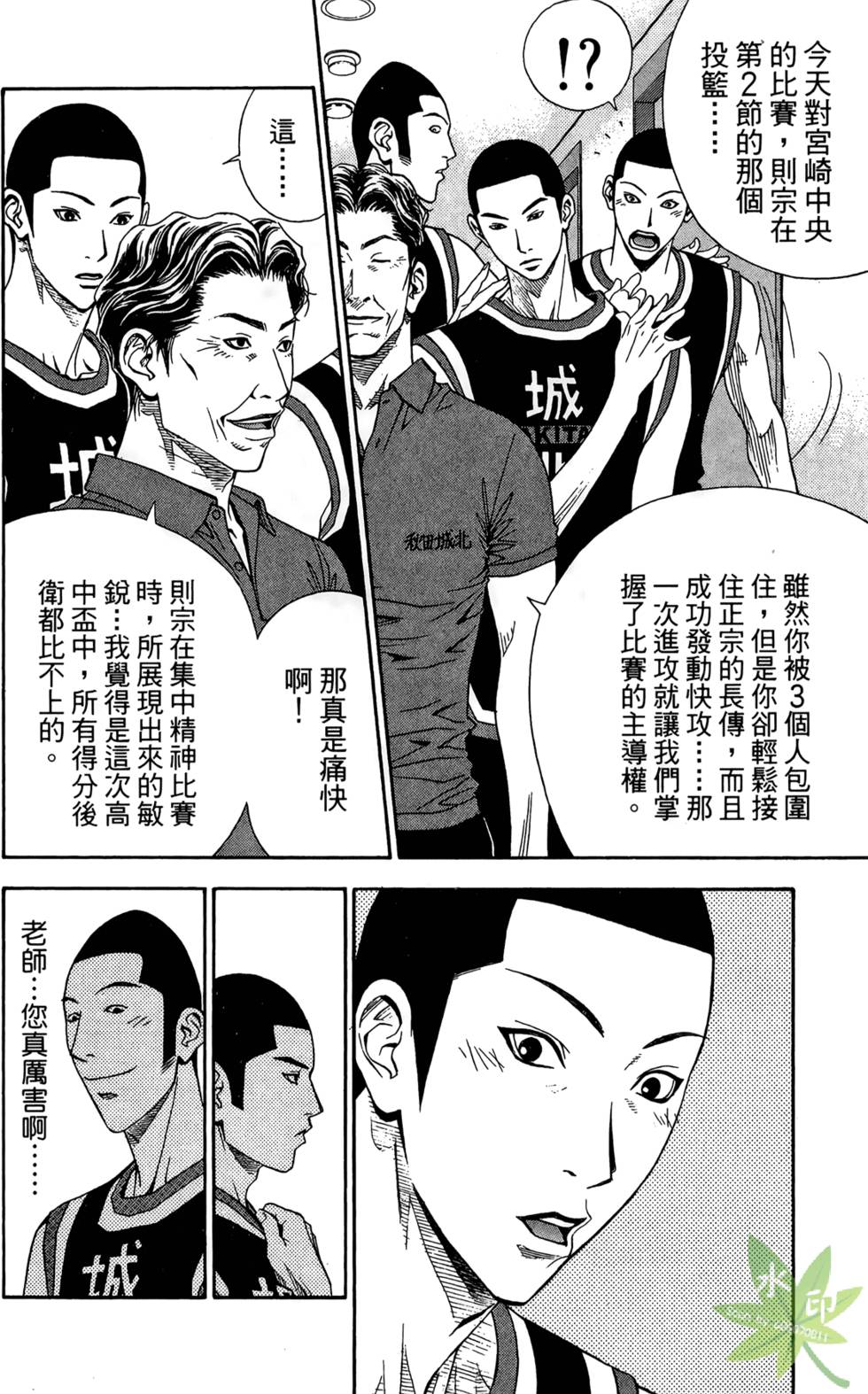 第73页