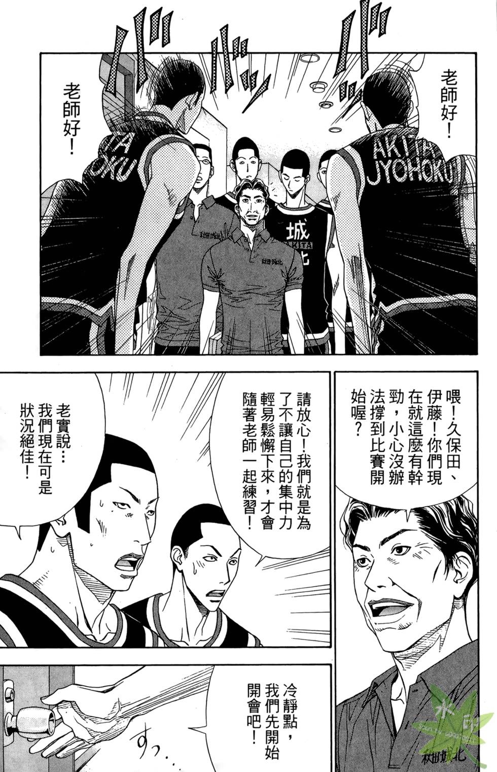 第74页