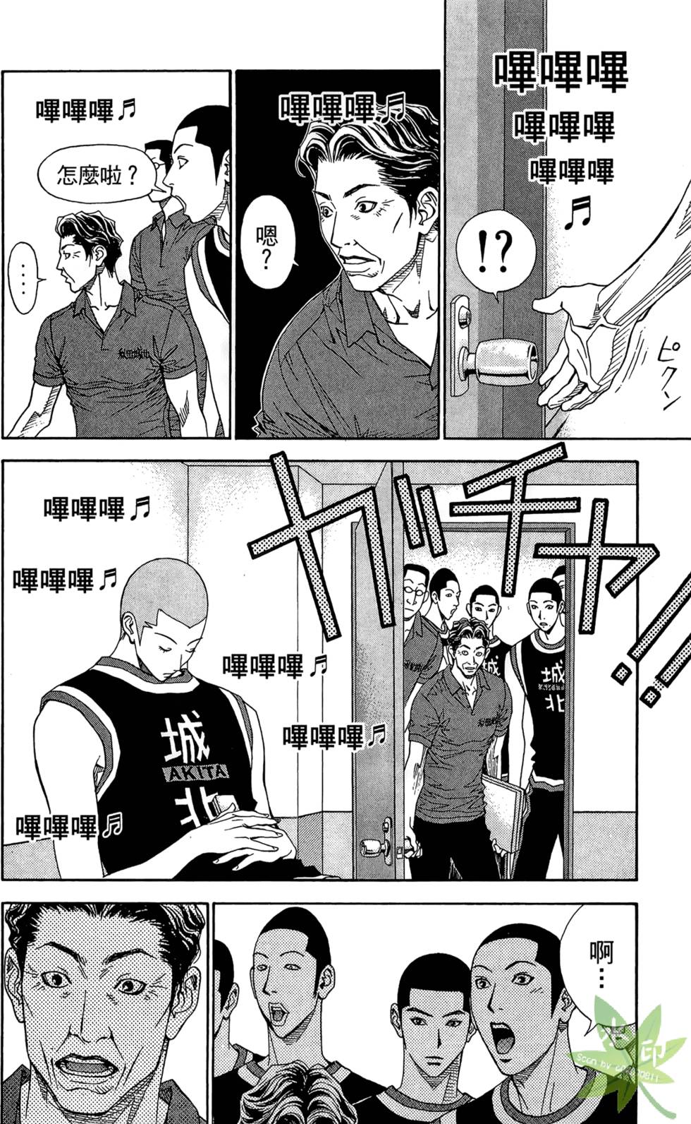 第75页