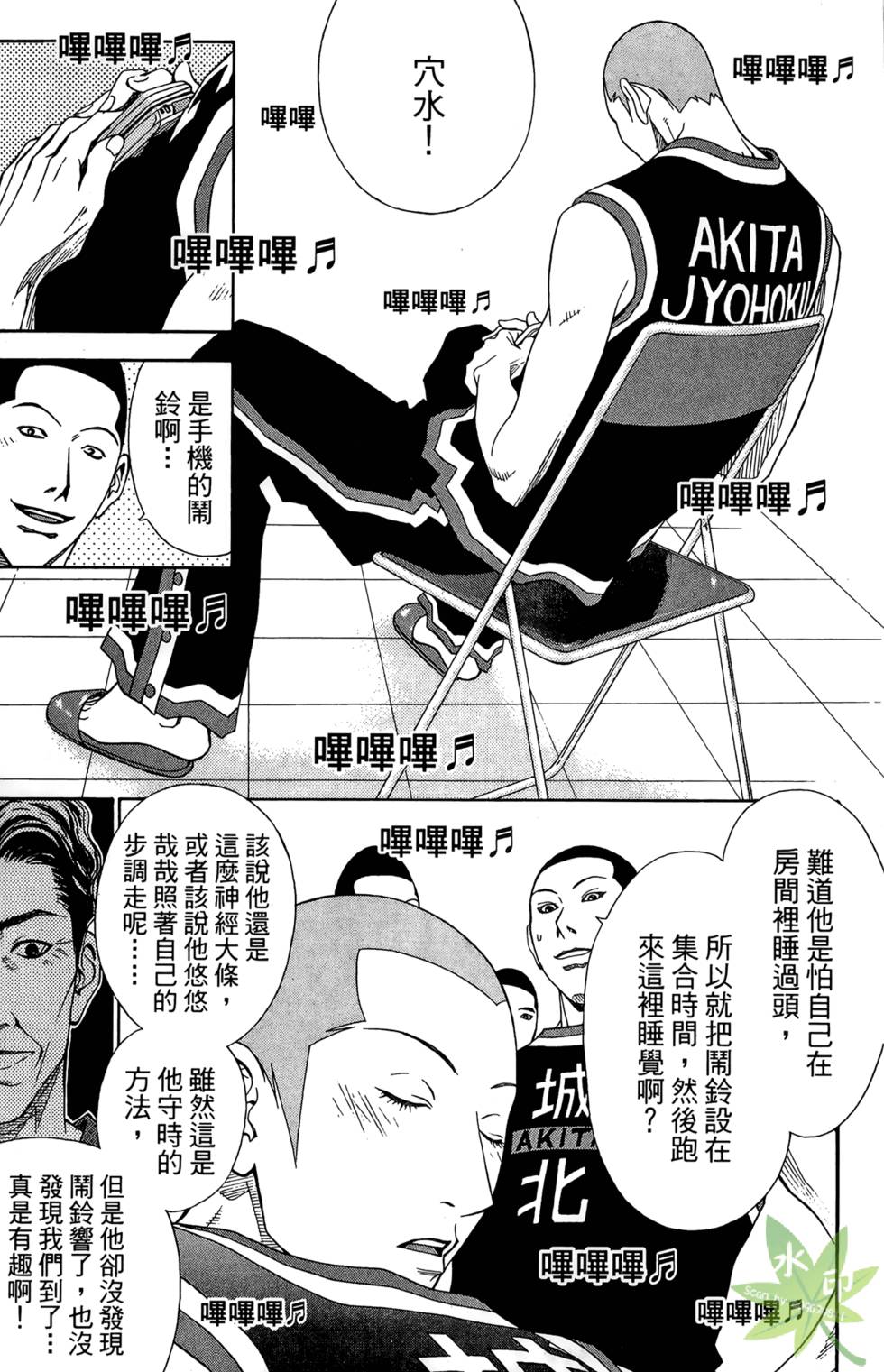 第76页