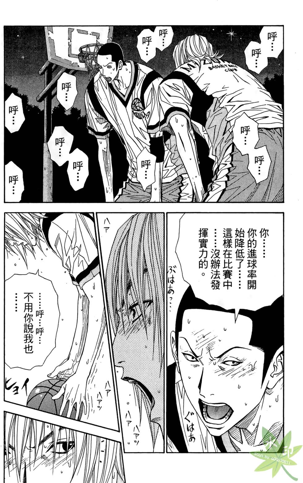 第79页