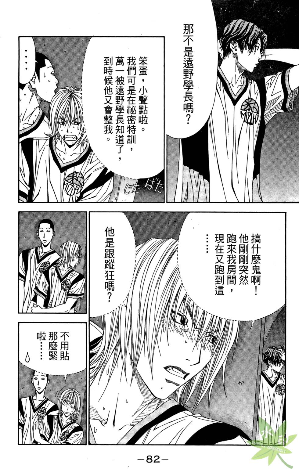 第81页