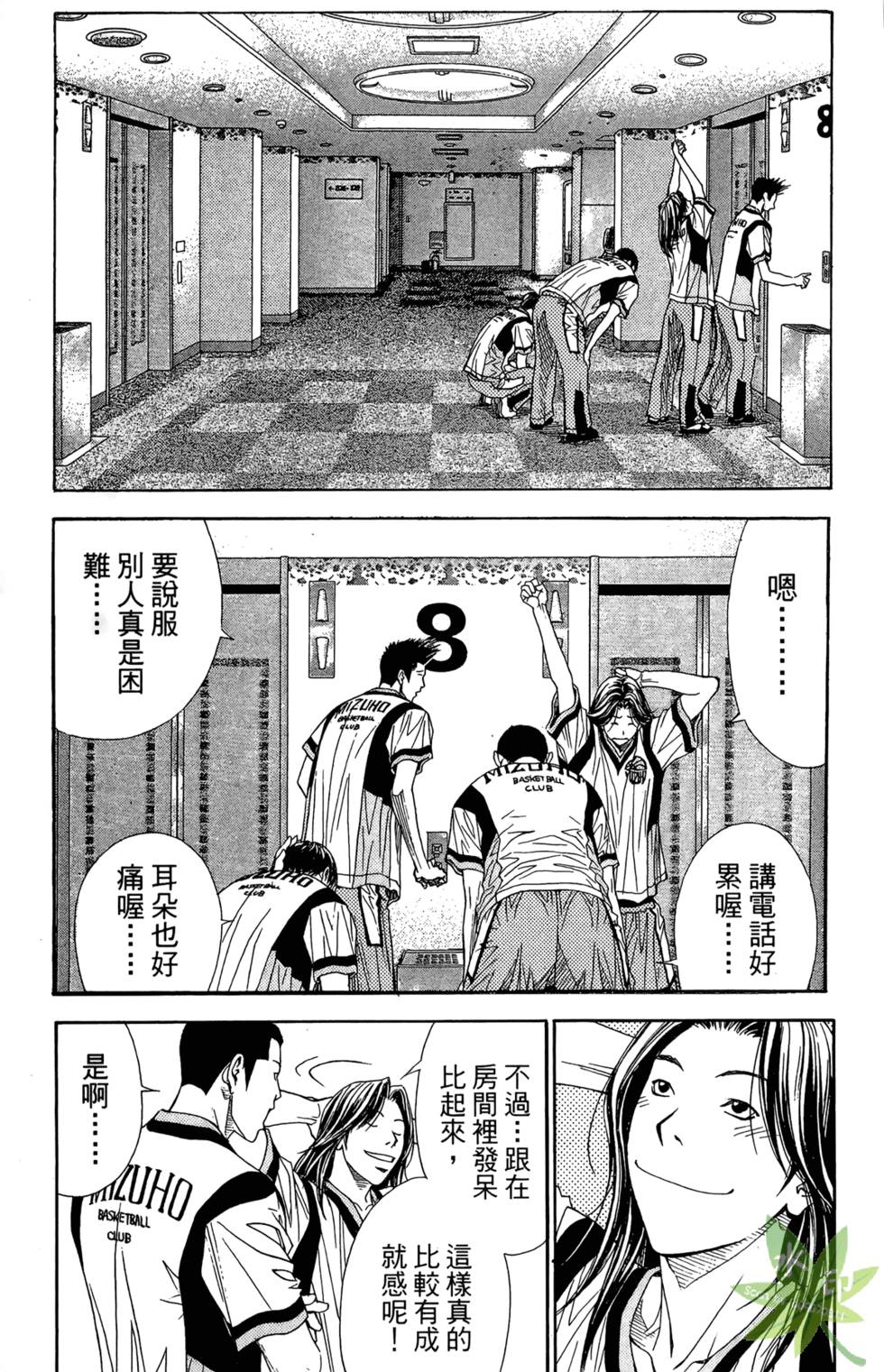 第82页