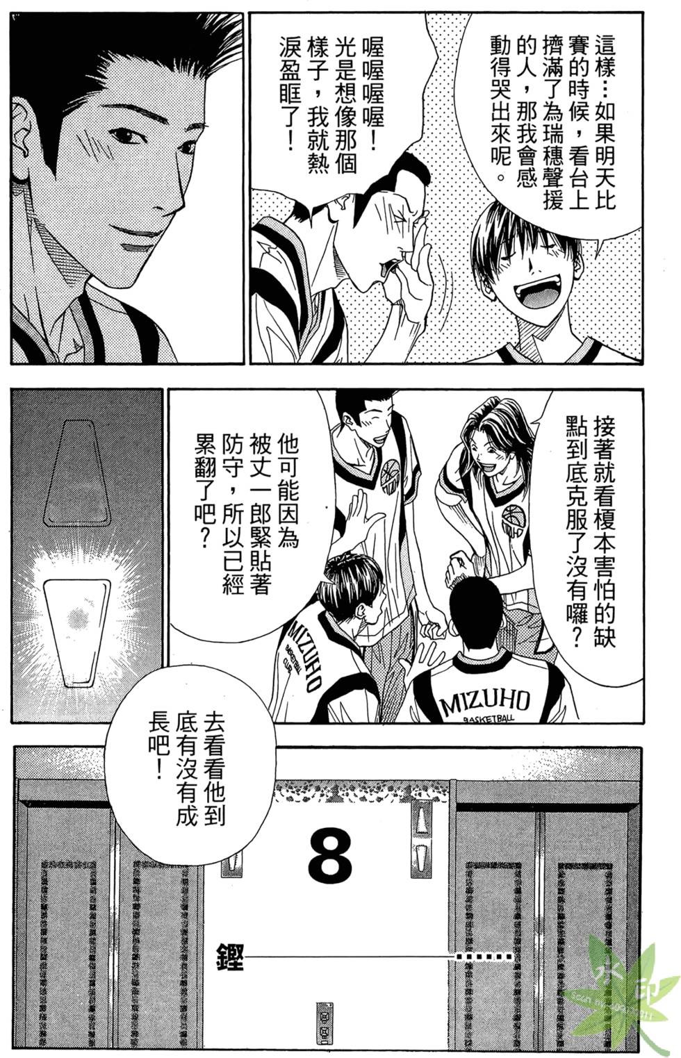 第83页