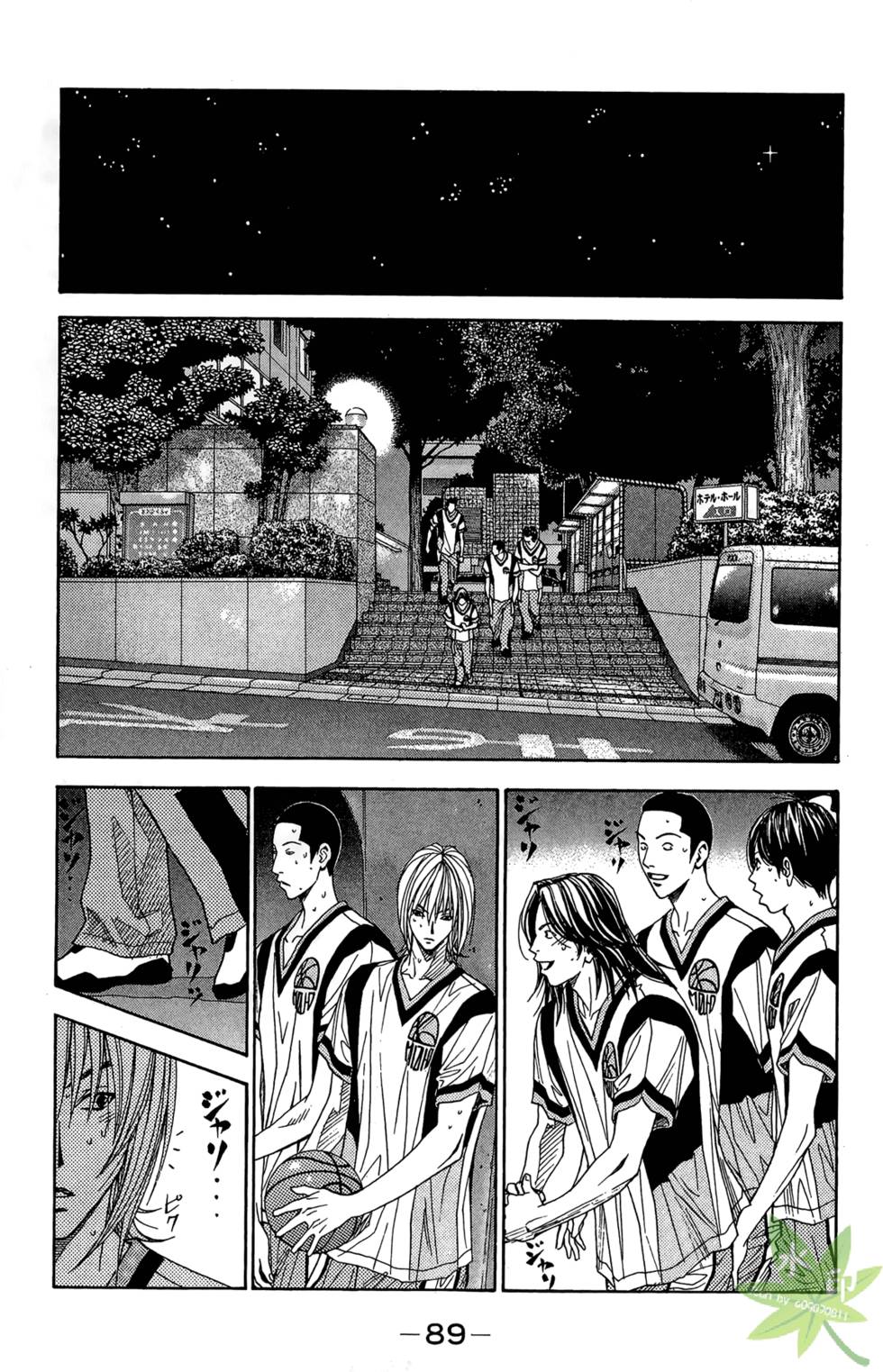 第88页
