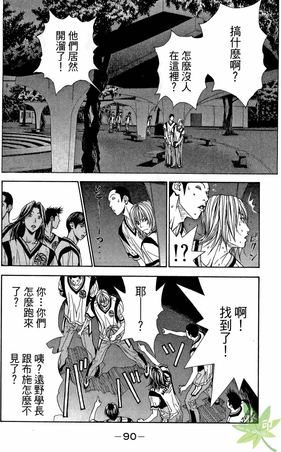 第89页