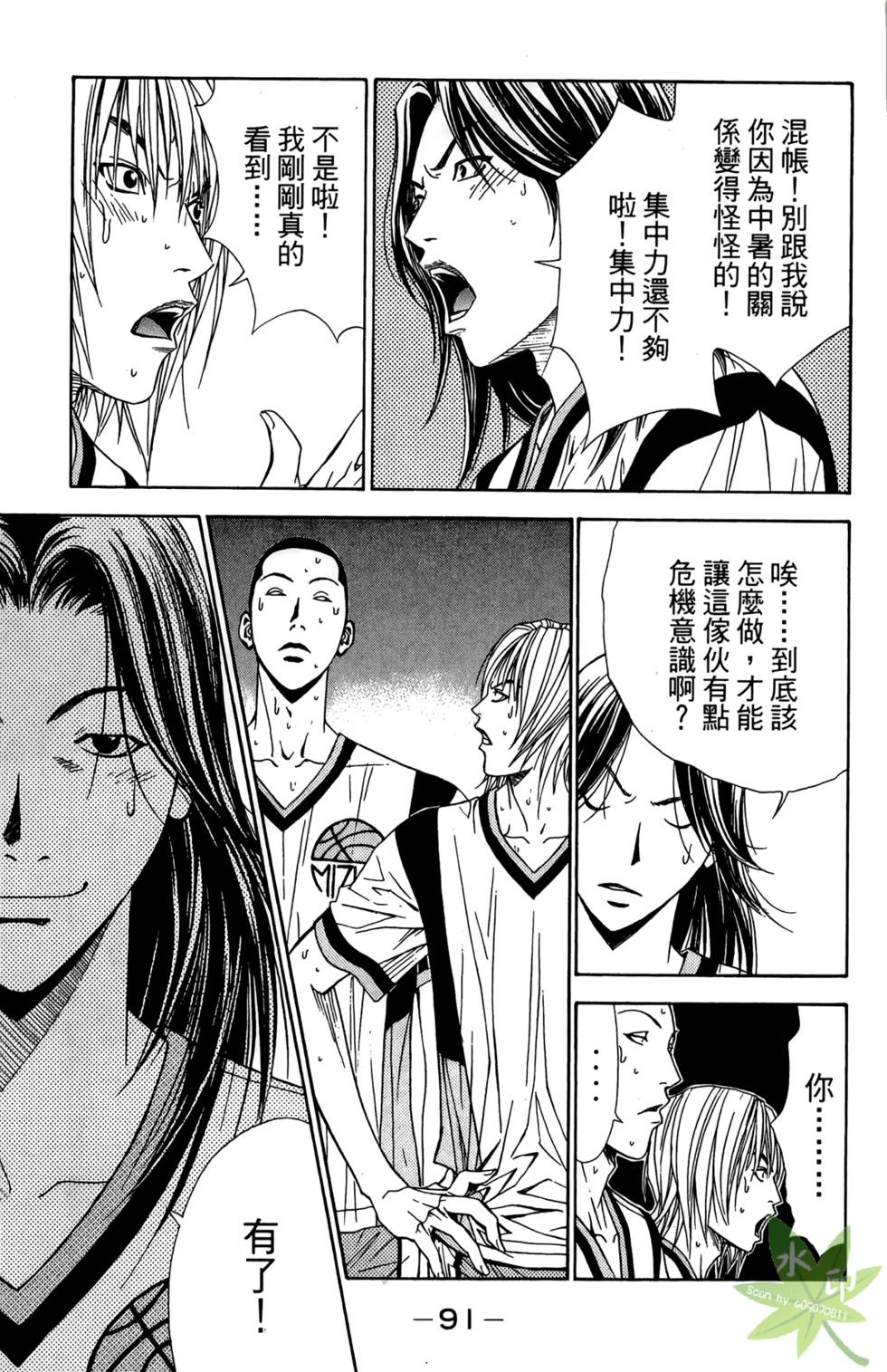 第90页