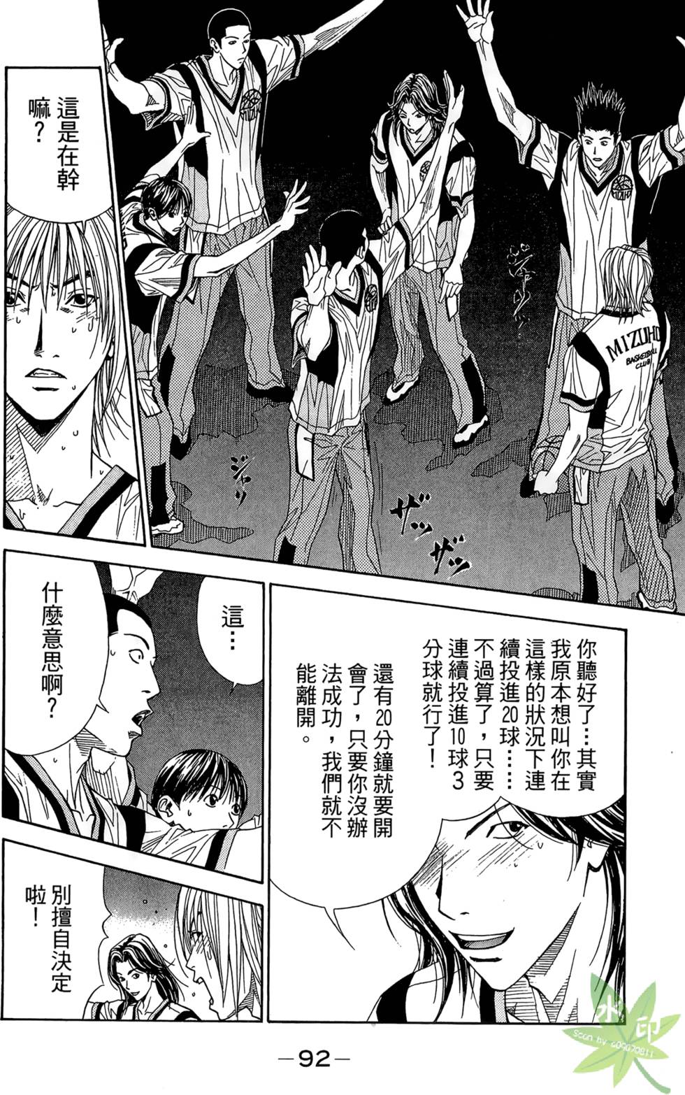 第91页