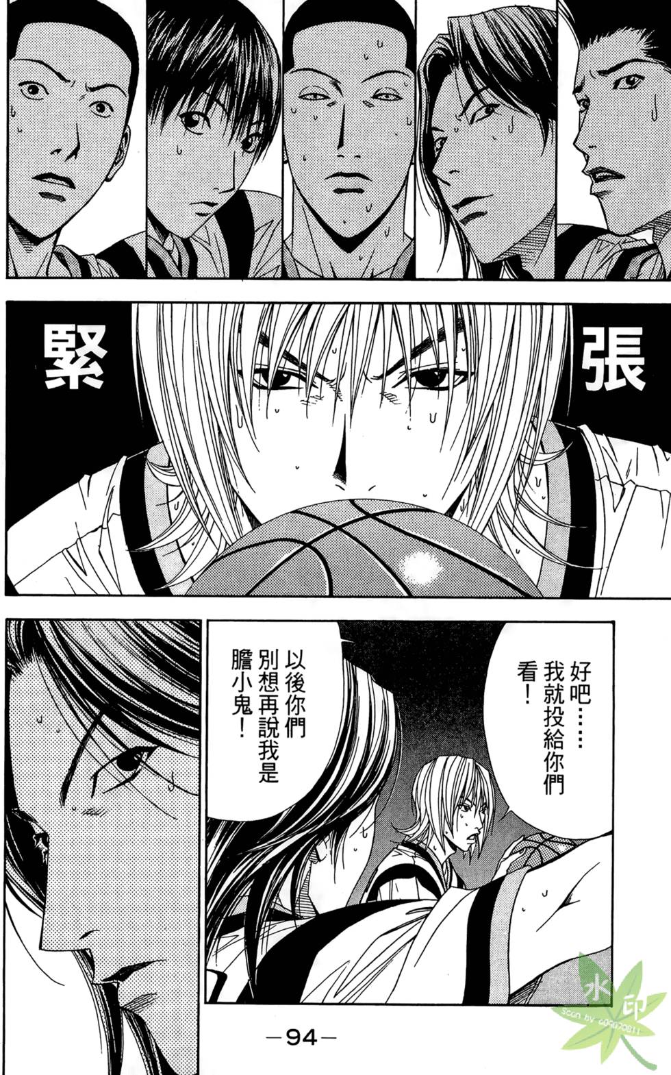 第93页