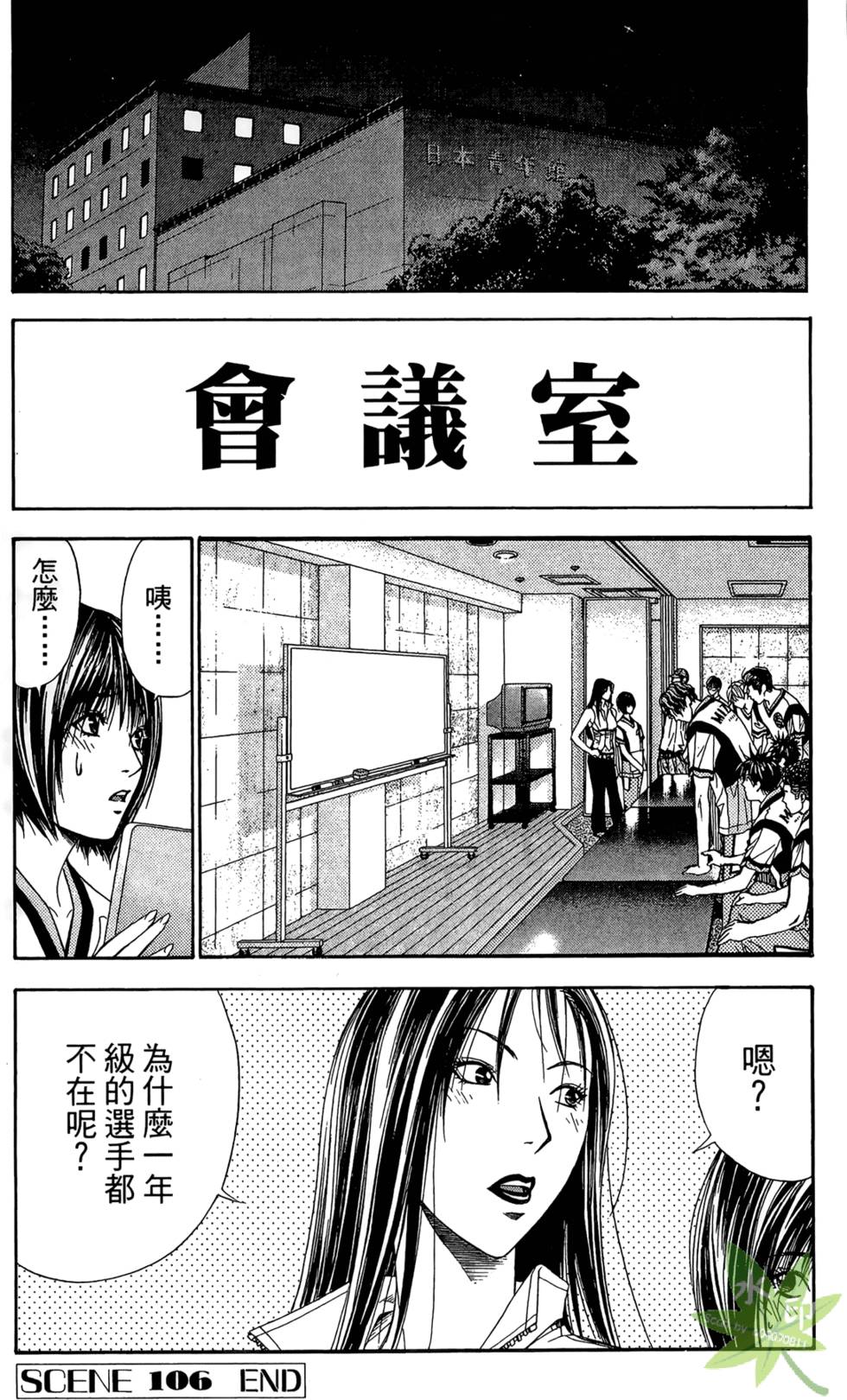 第94页