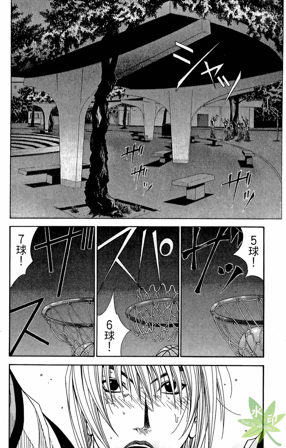 第97页