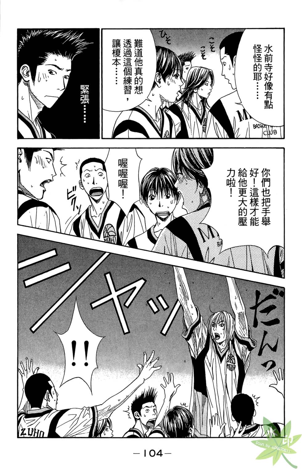 第103页