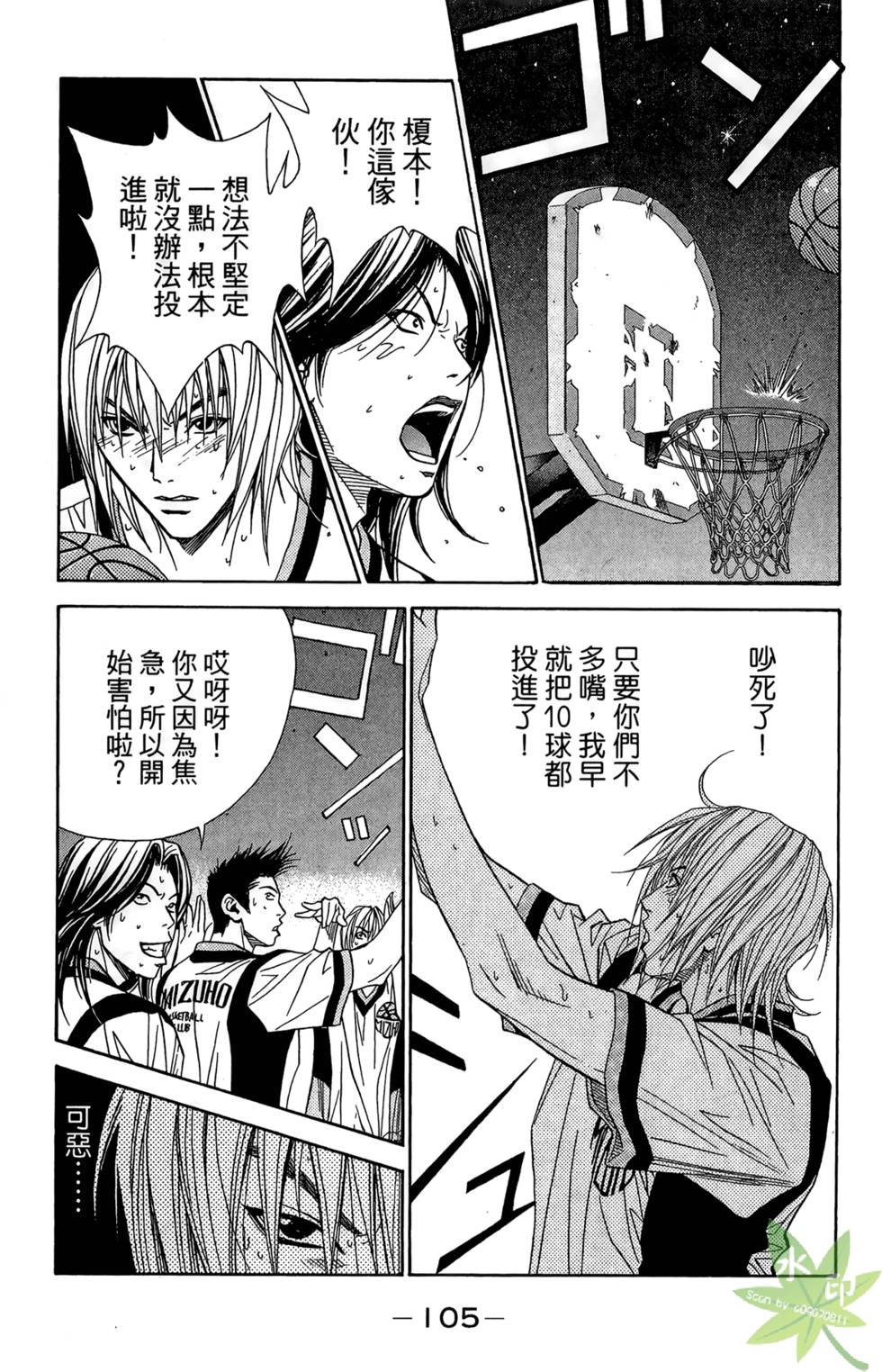 第104页
