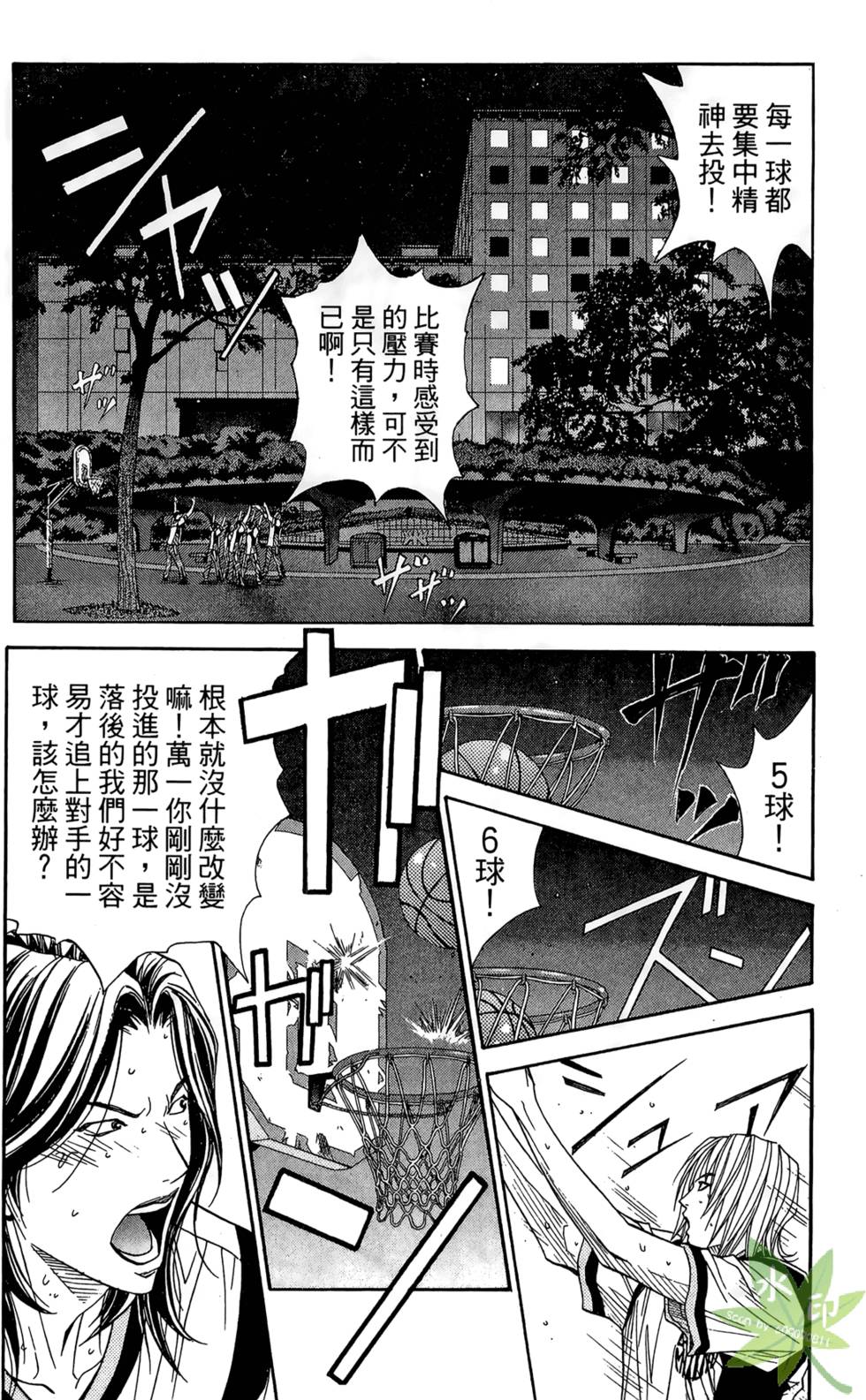 第105页