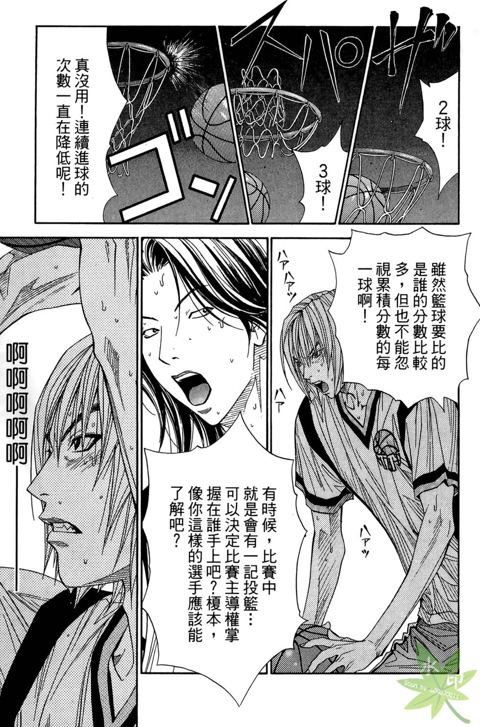 第106页