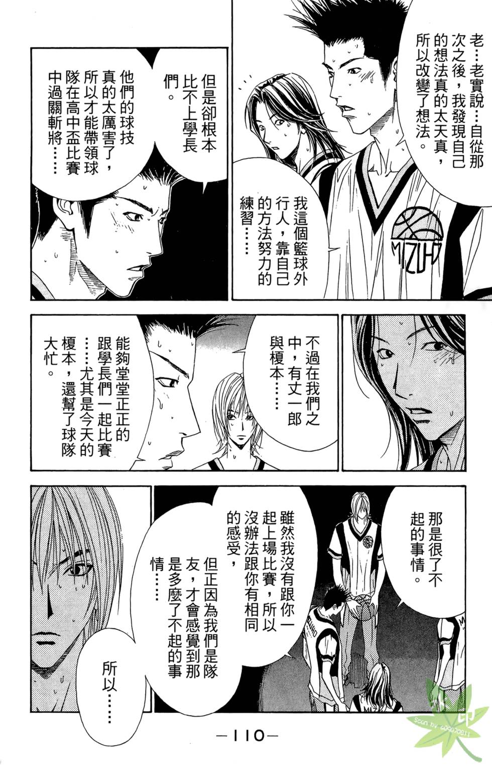 第109页