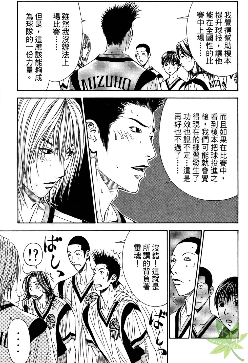 第110页