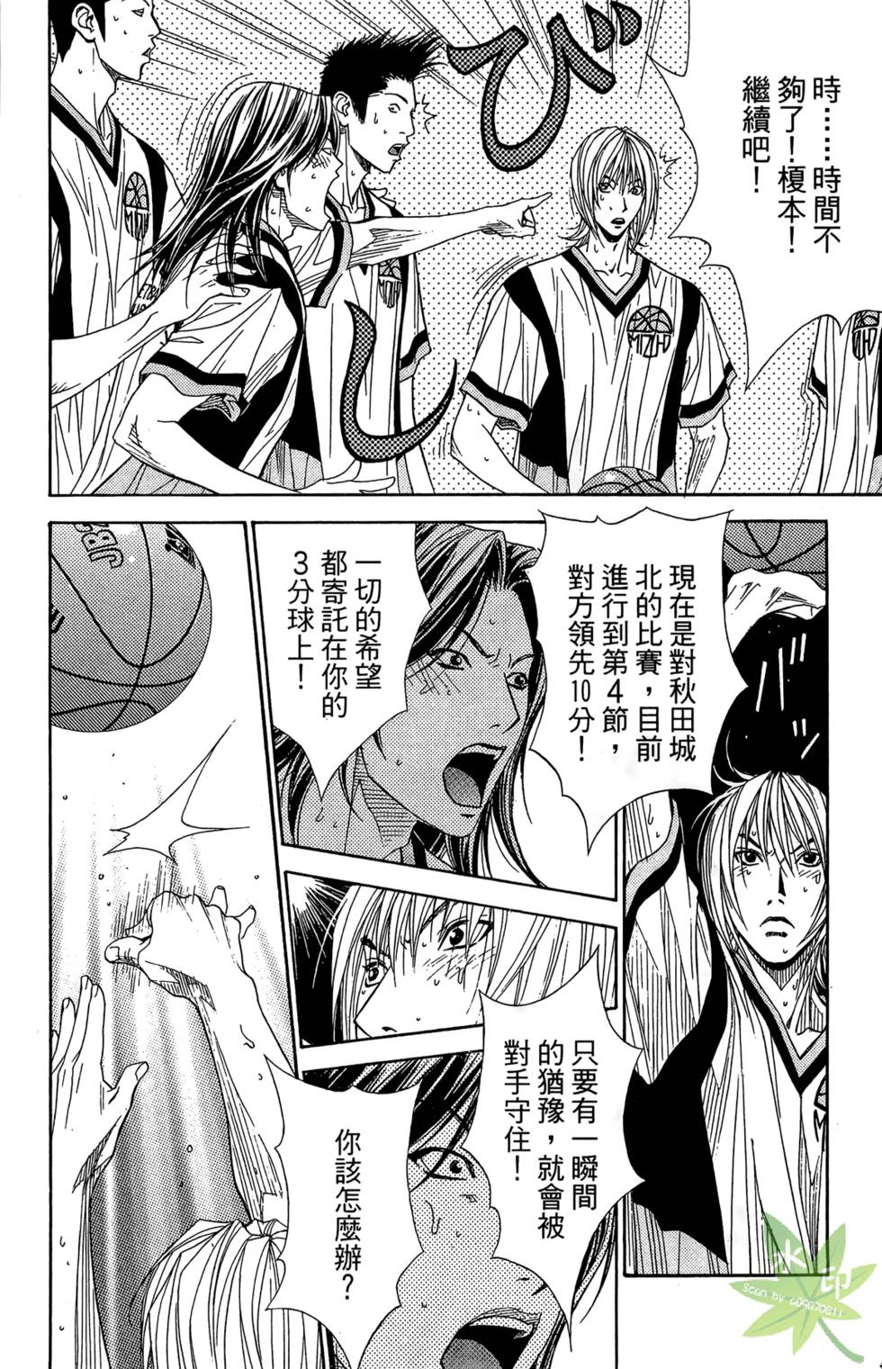 第111页