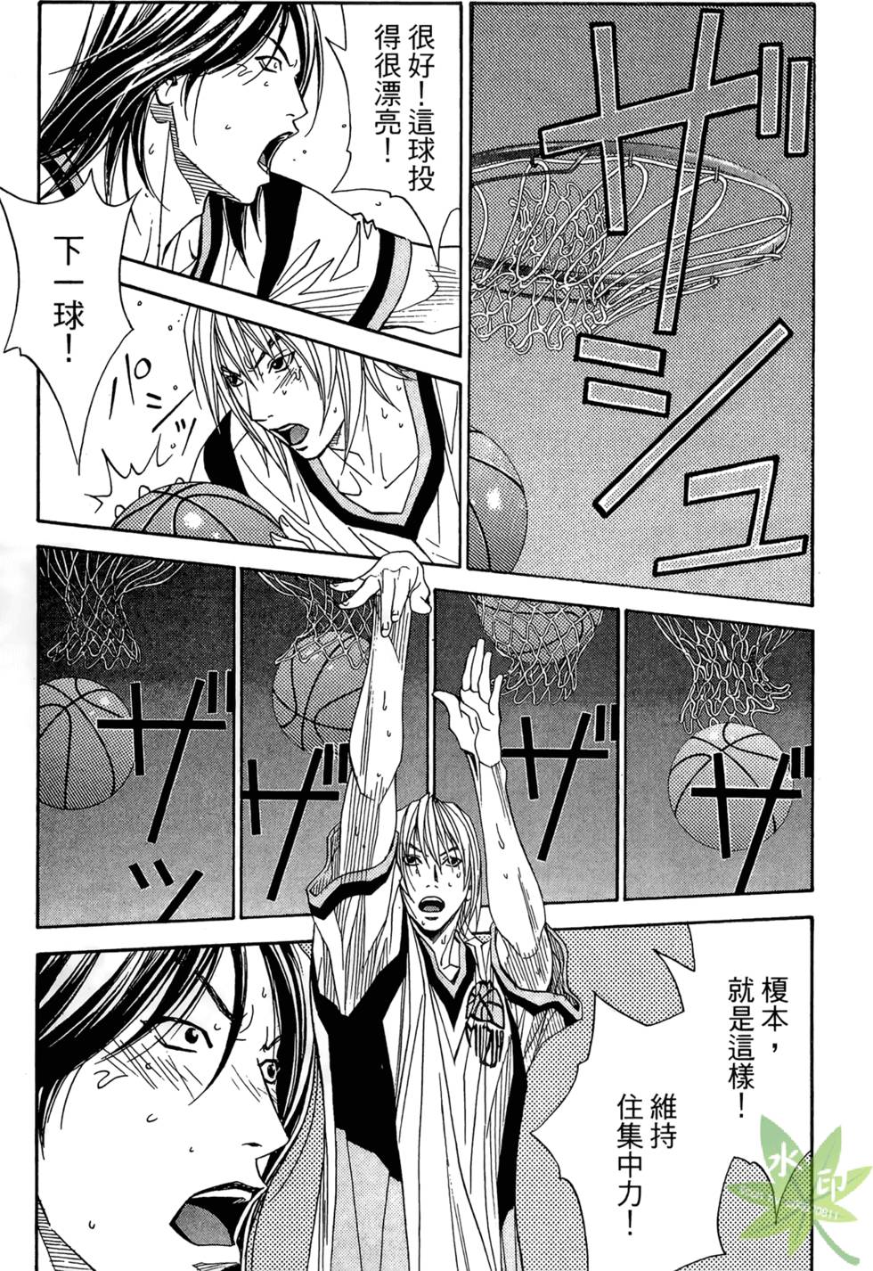 第112页