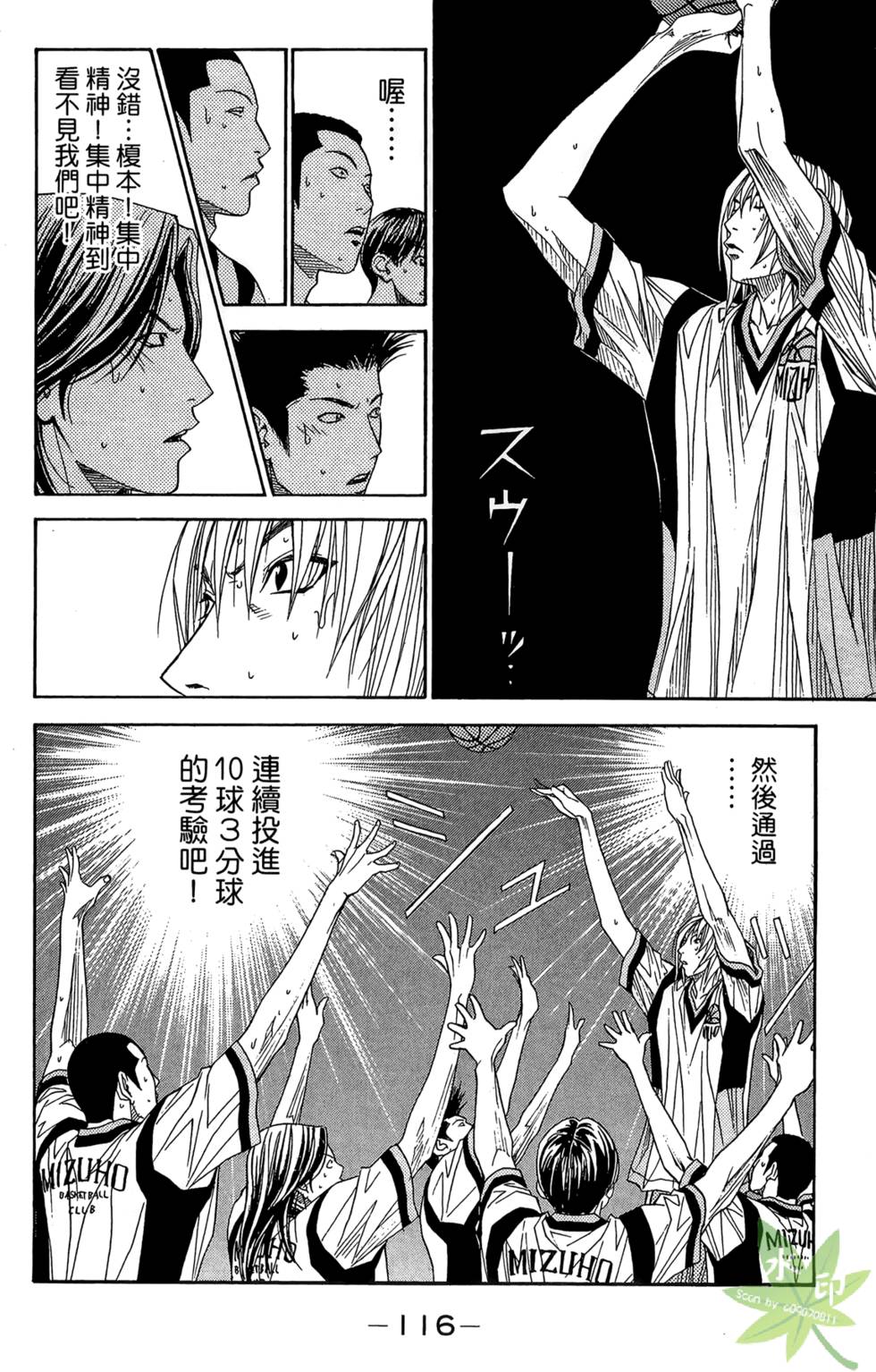 第115页