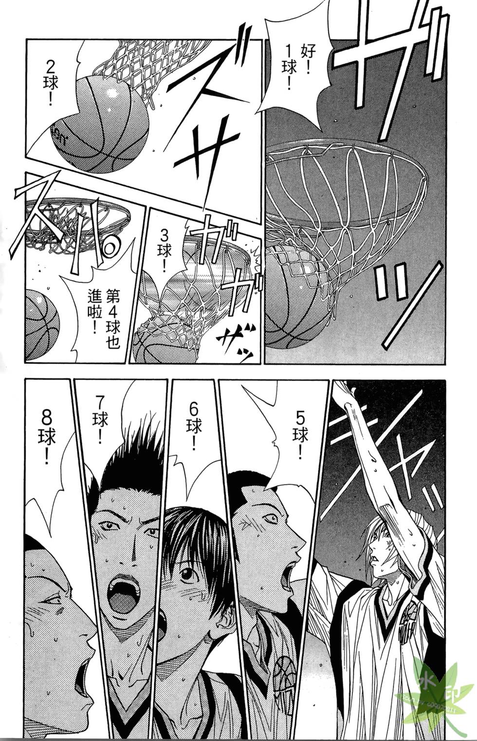 第116页