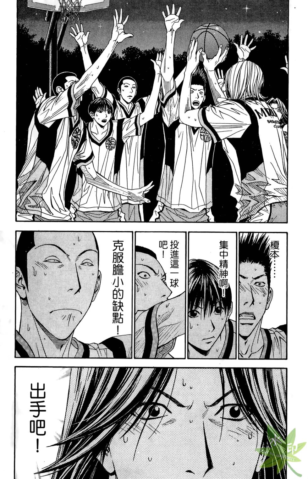 第118页