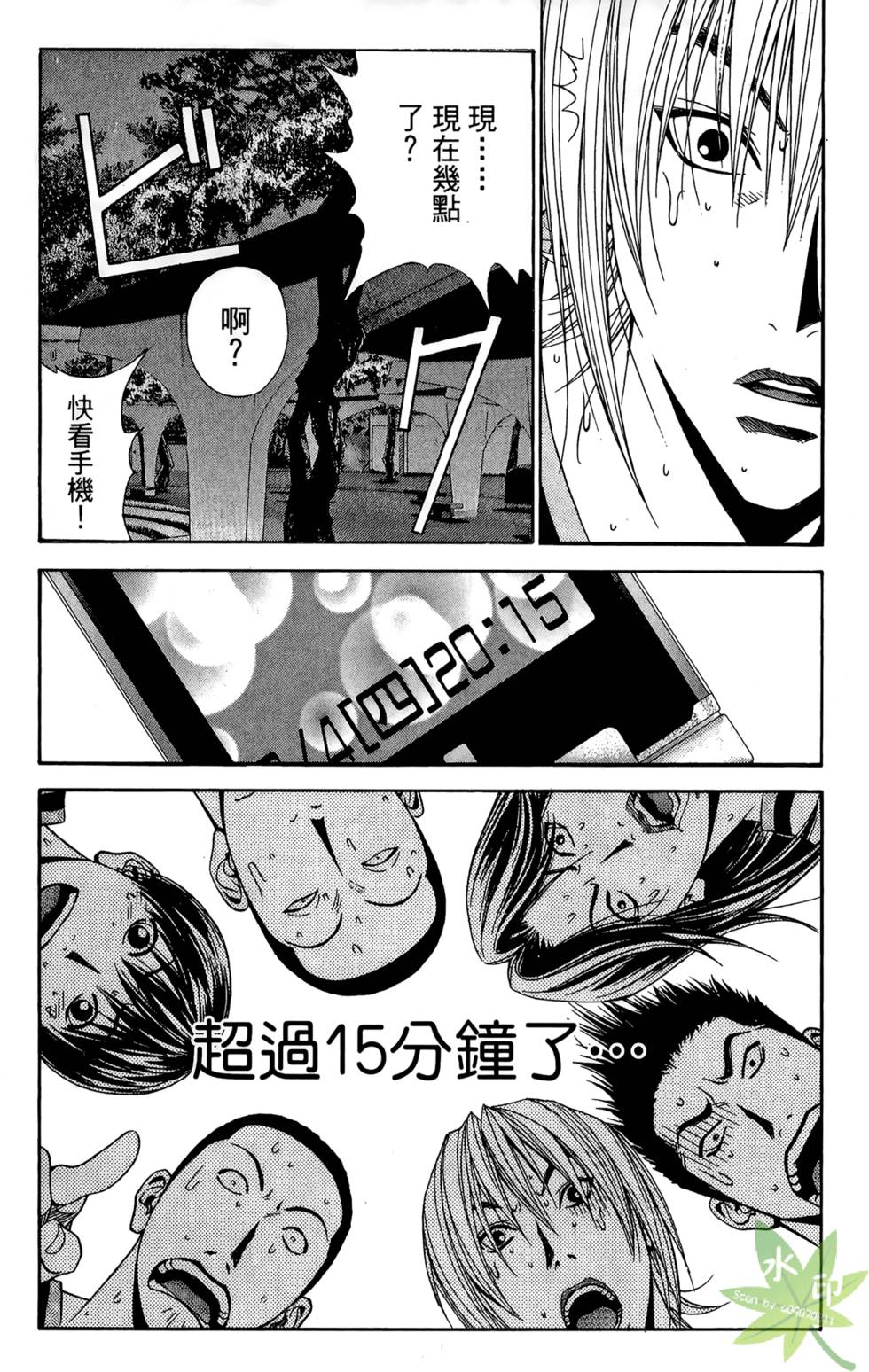 第122页