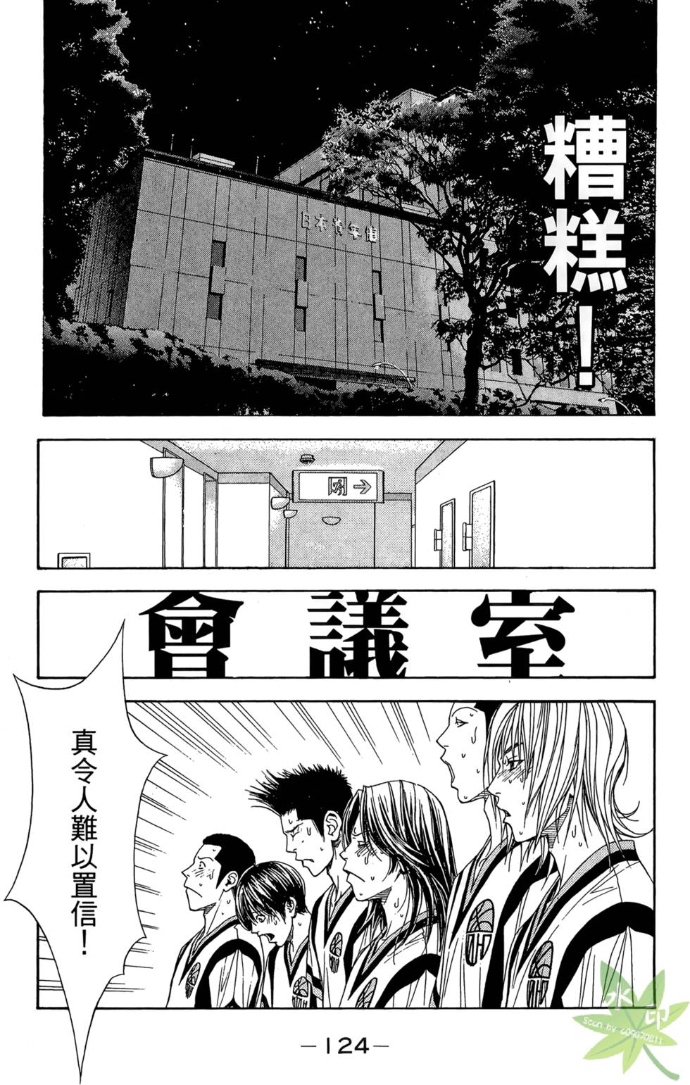 第123页