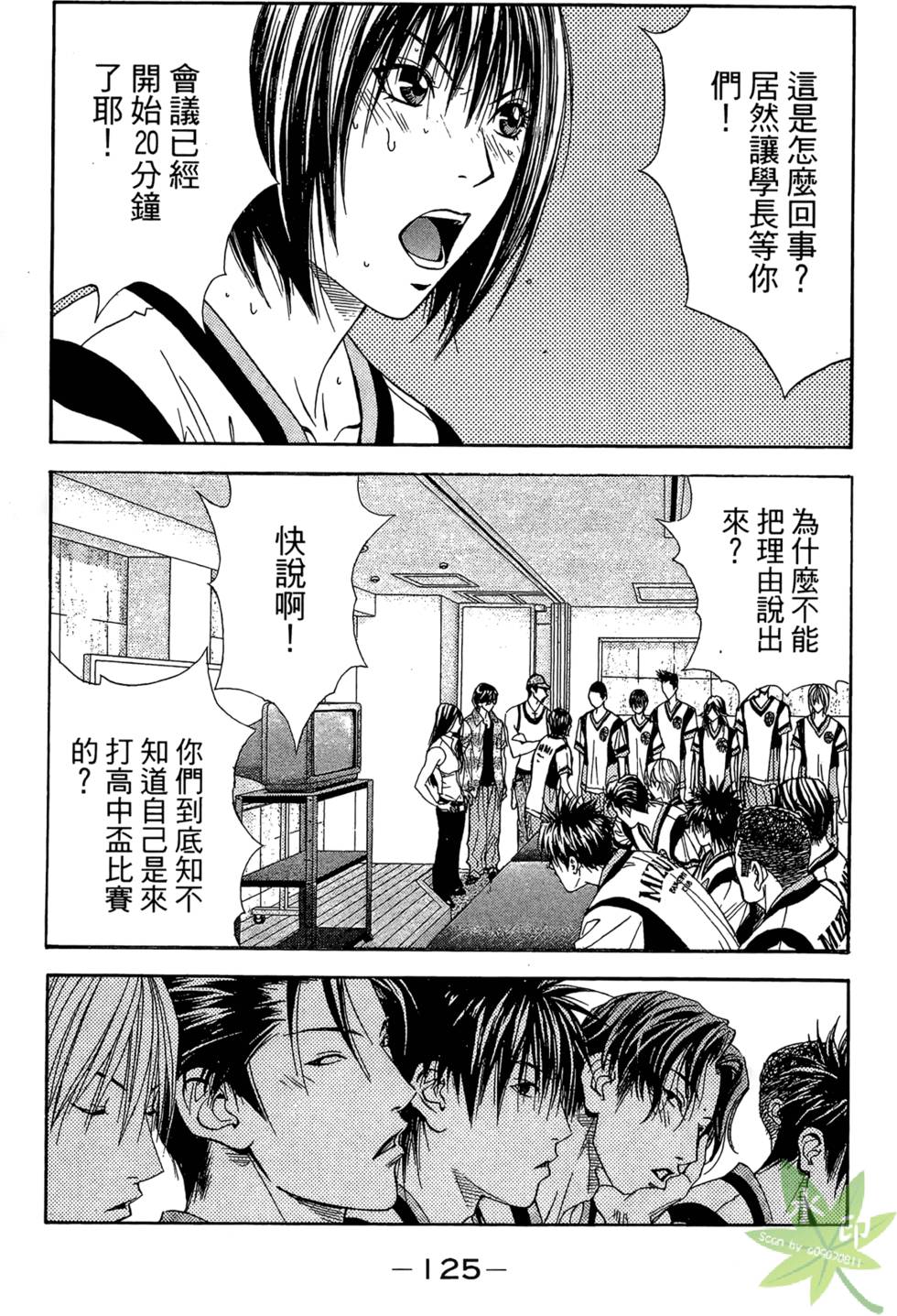 第124页