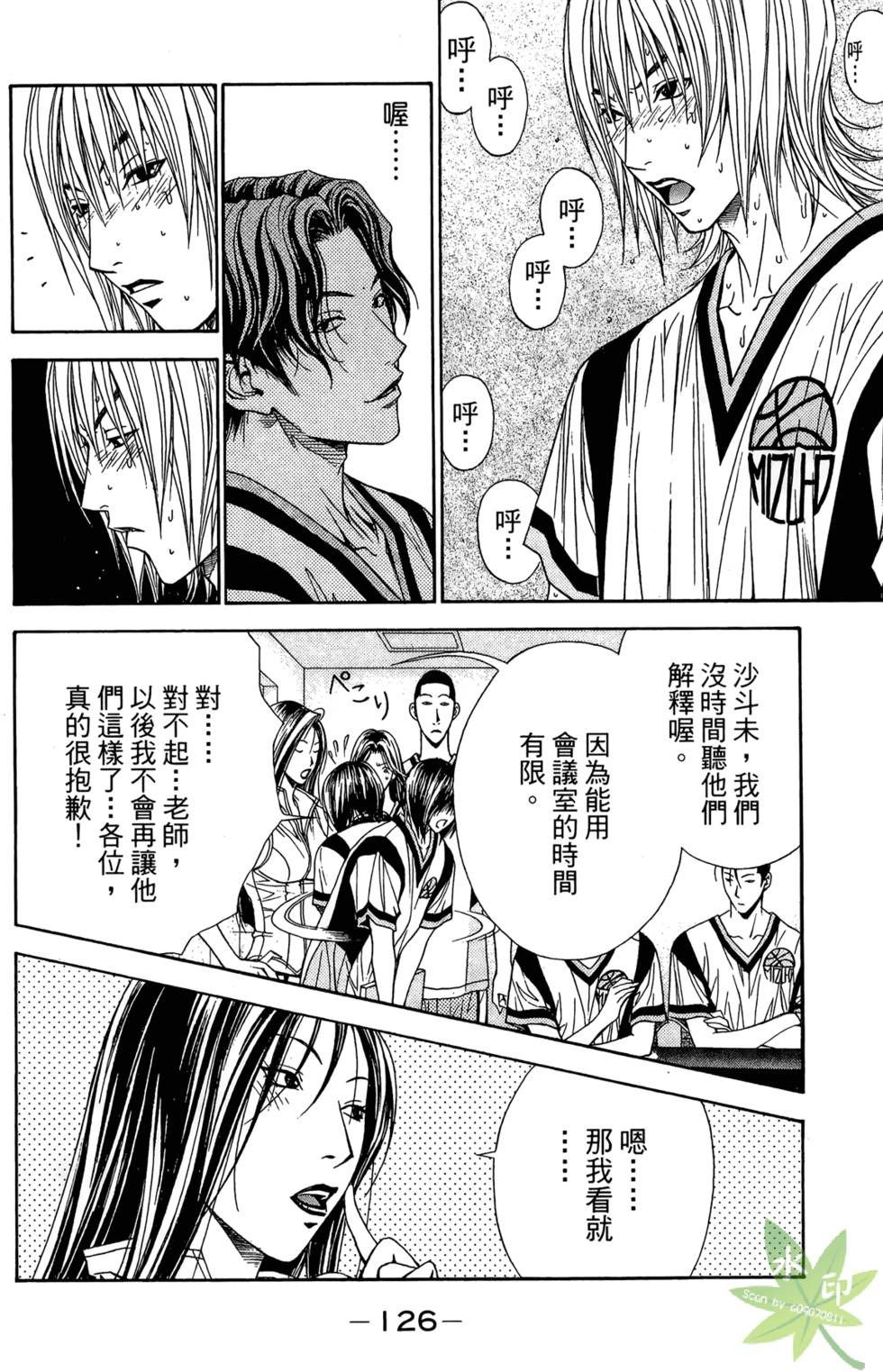 第125页