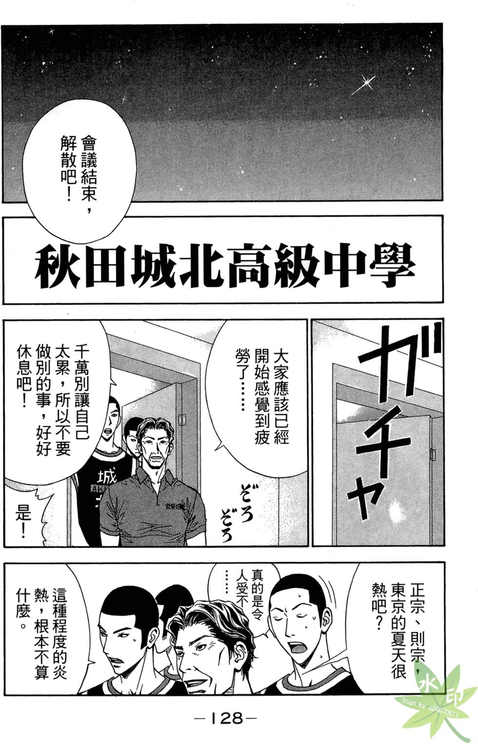 第127页