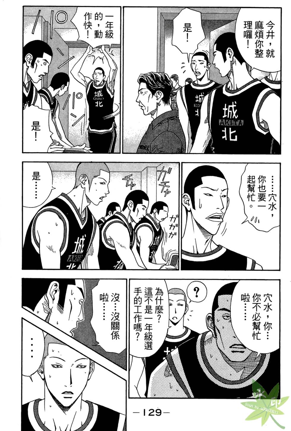 第128页