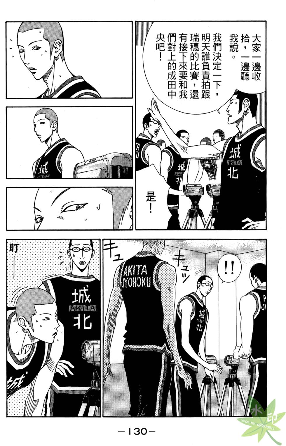 第129页