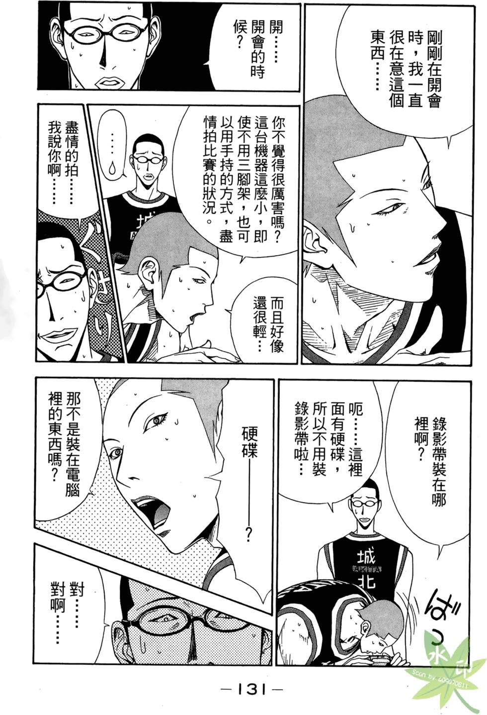 第130页
