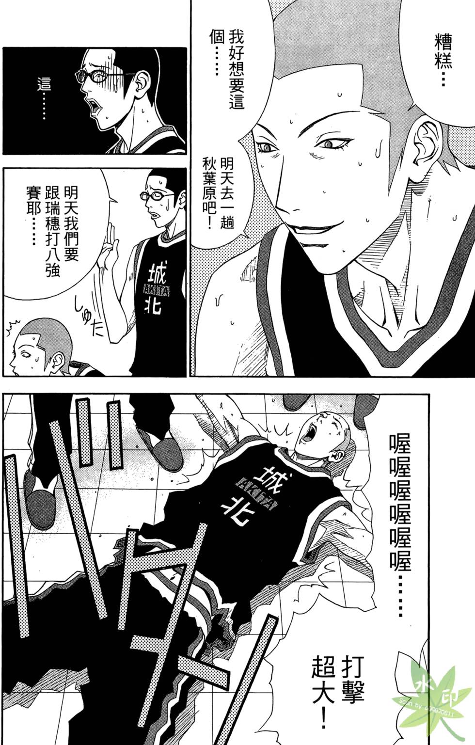 第131页