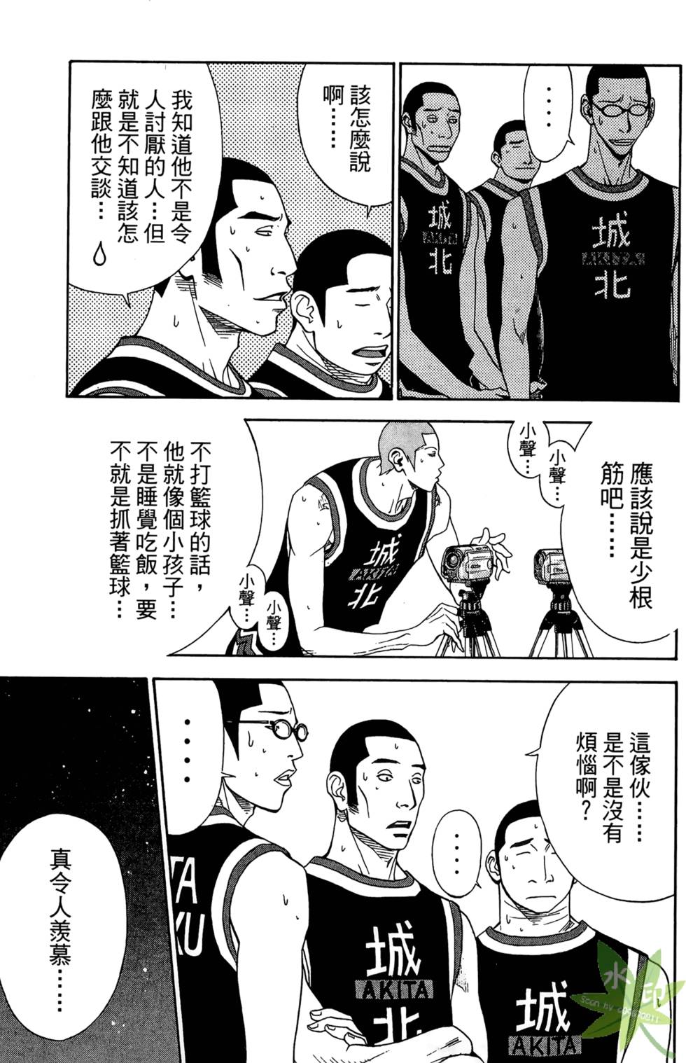 第132页