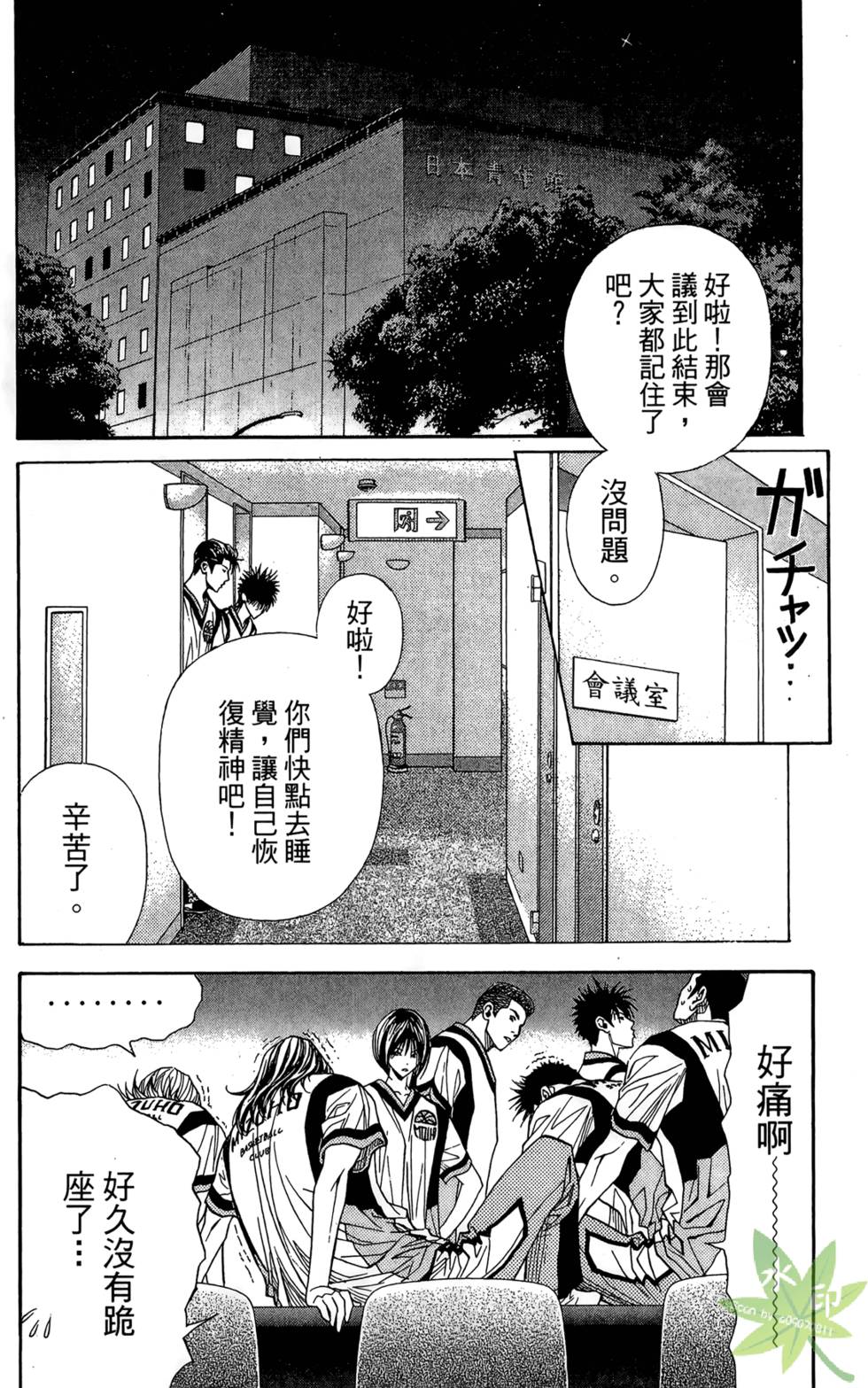 第133页