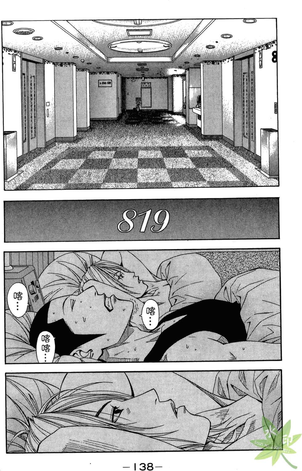 第137页
