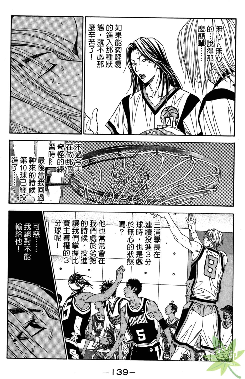 第138页