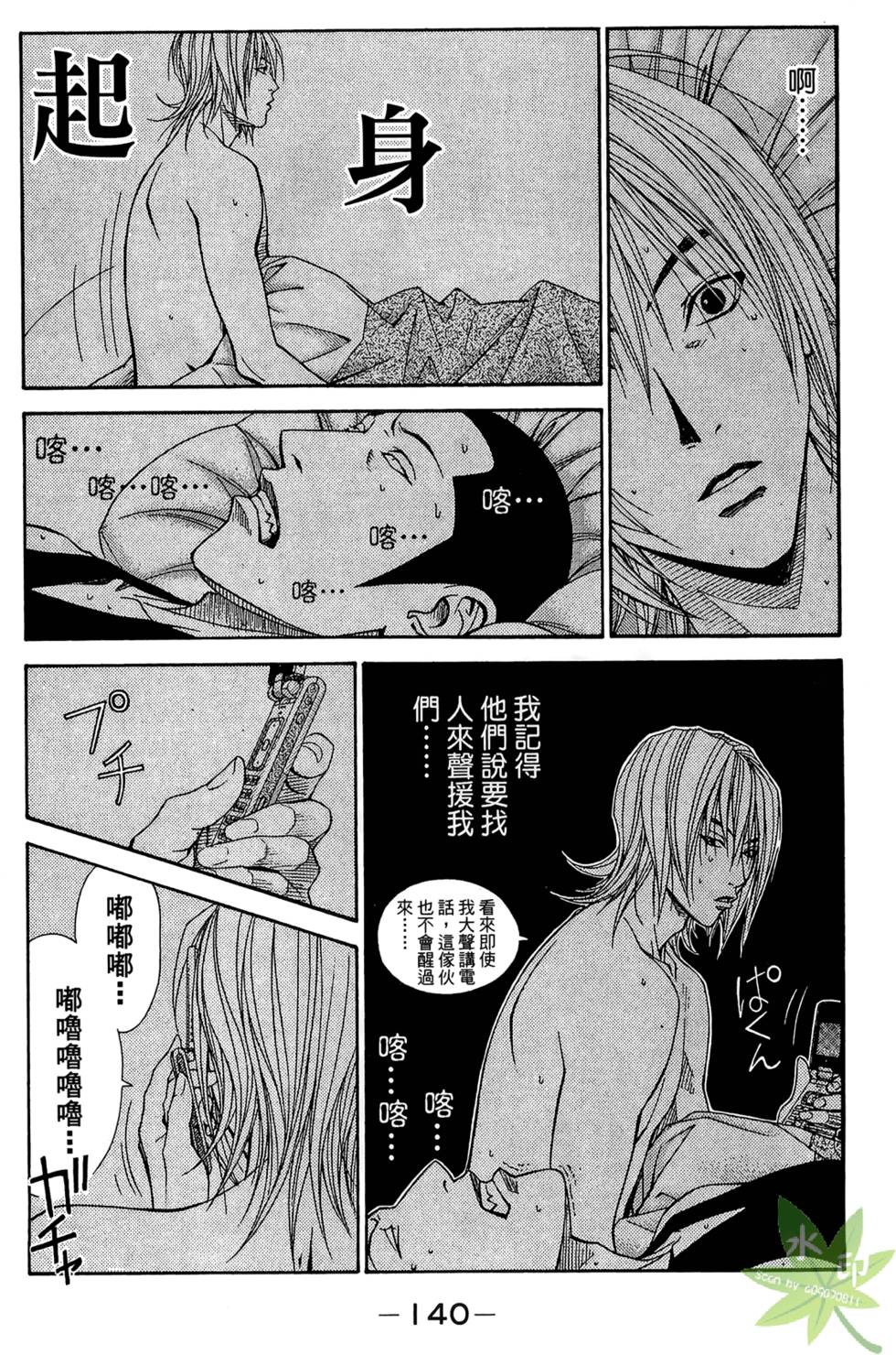 第139页
