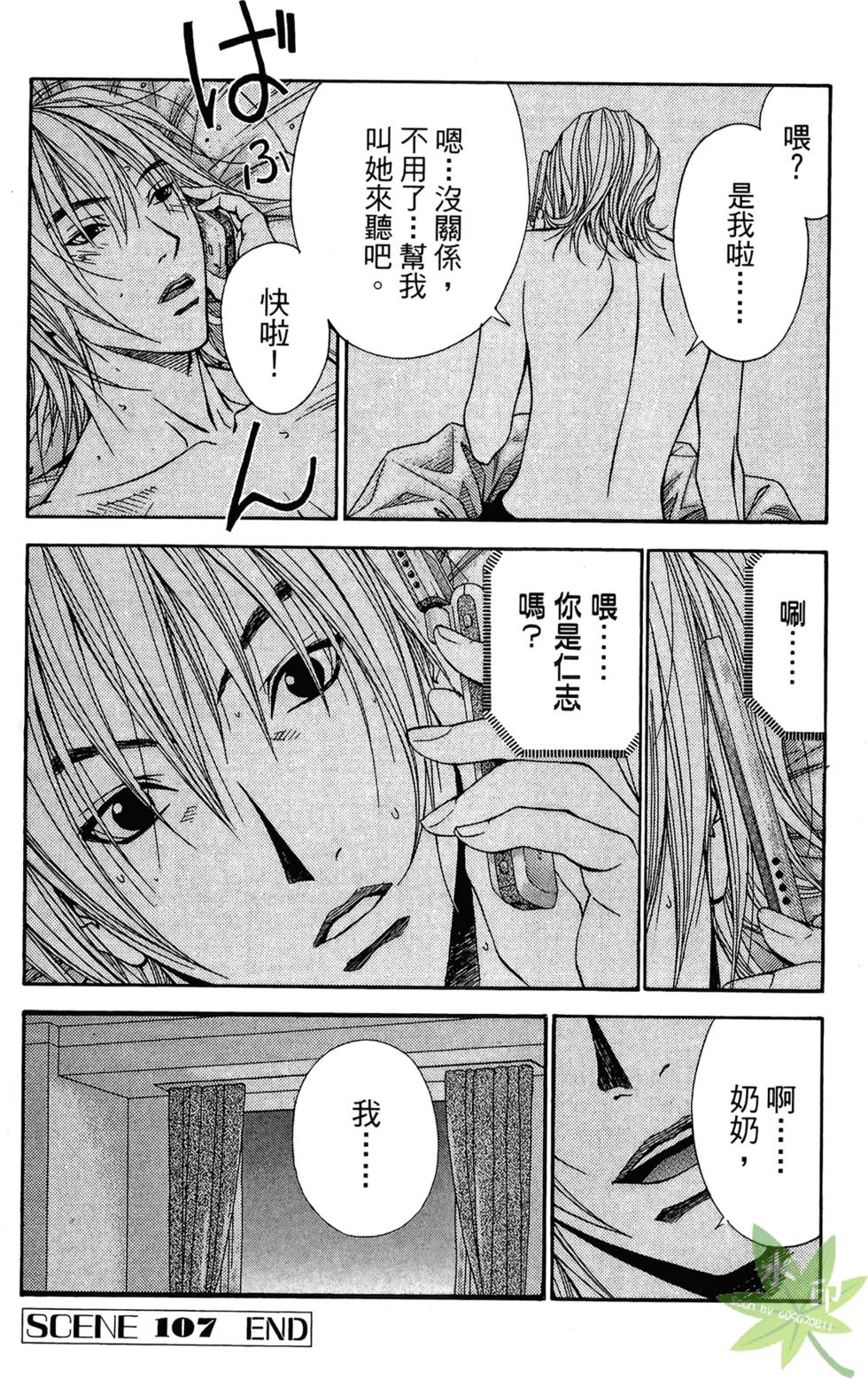 第140页