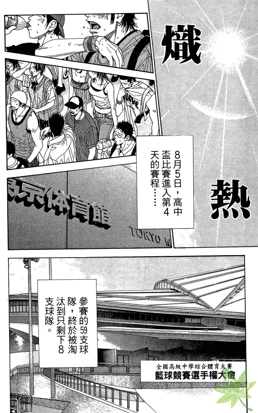 第143页